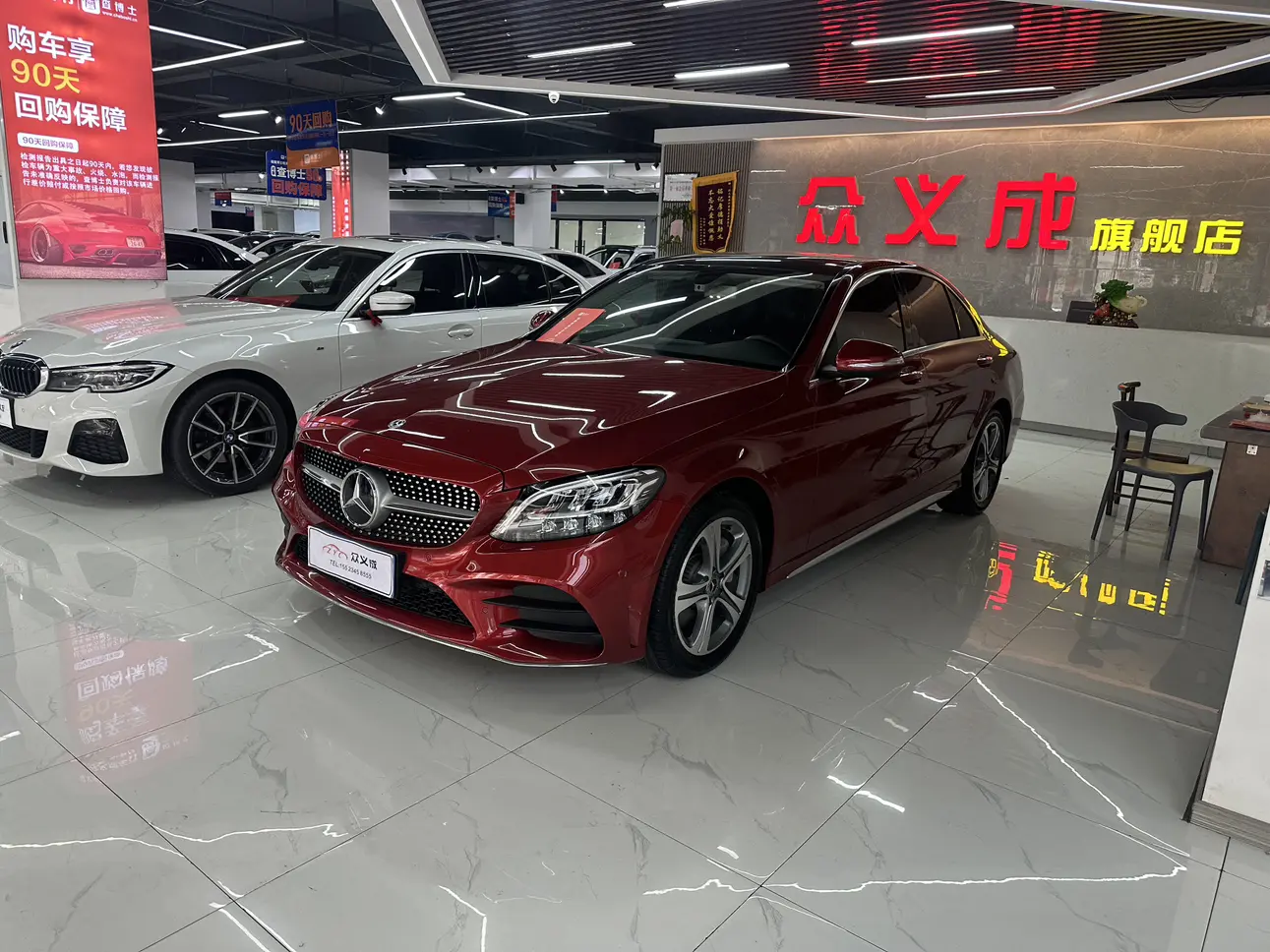 Mercedes-Benz Mercedes Benz C Class  из Китая