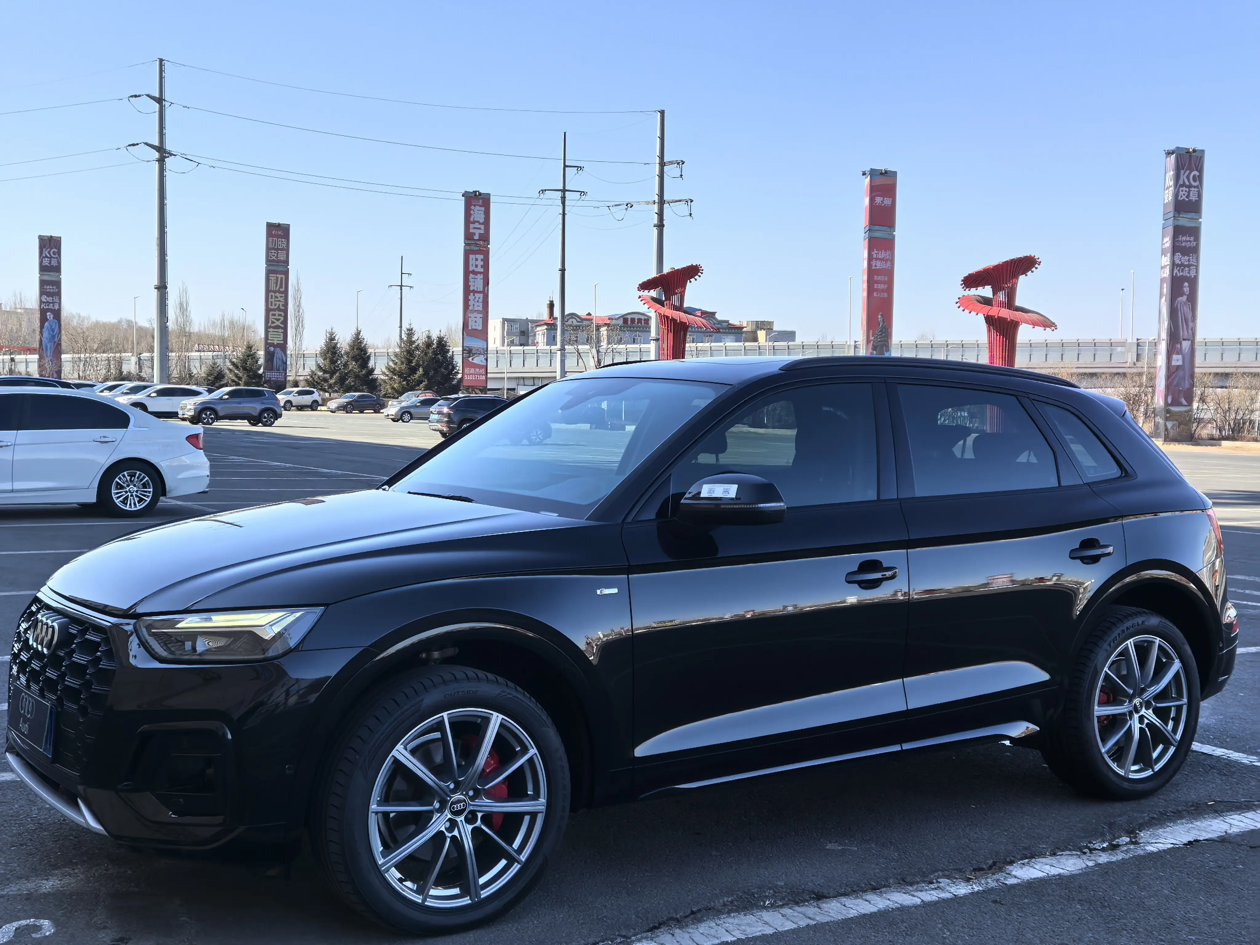Audi Q5L