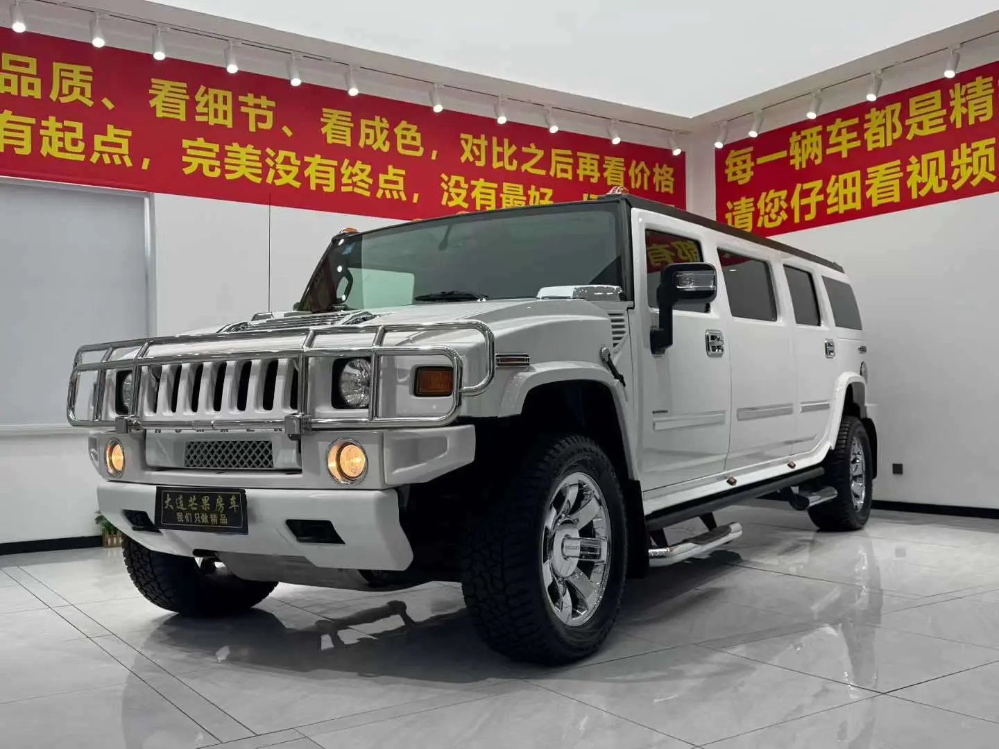 Hummer H2