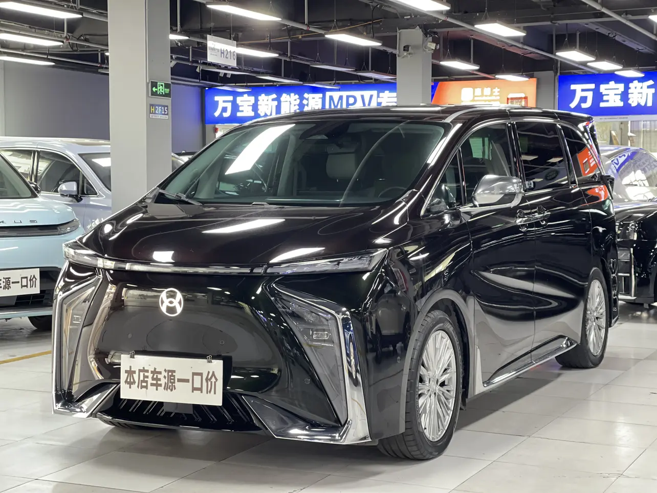 HYCAN Hechuang V09  из Китая