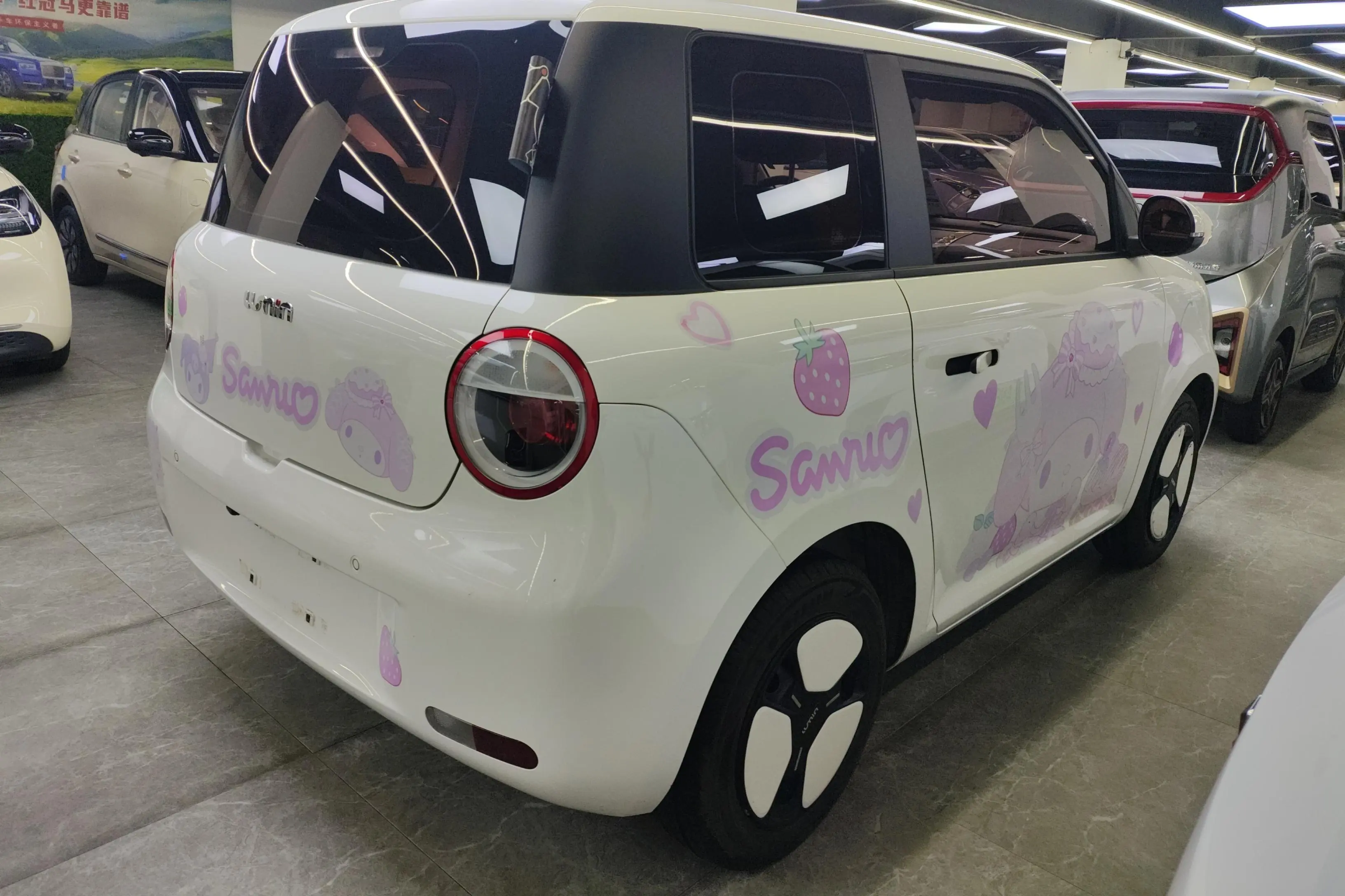 Changan Lumin  из Китая