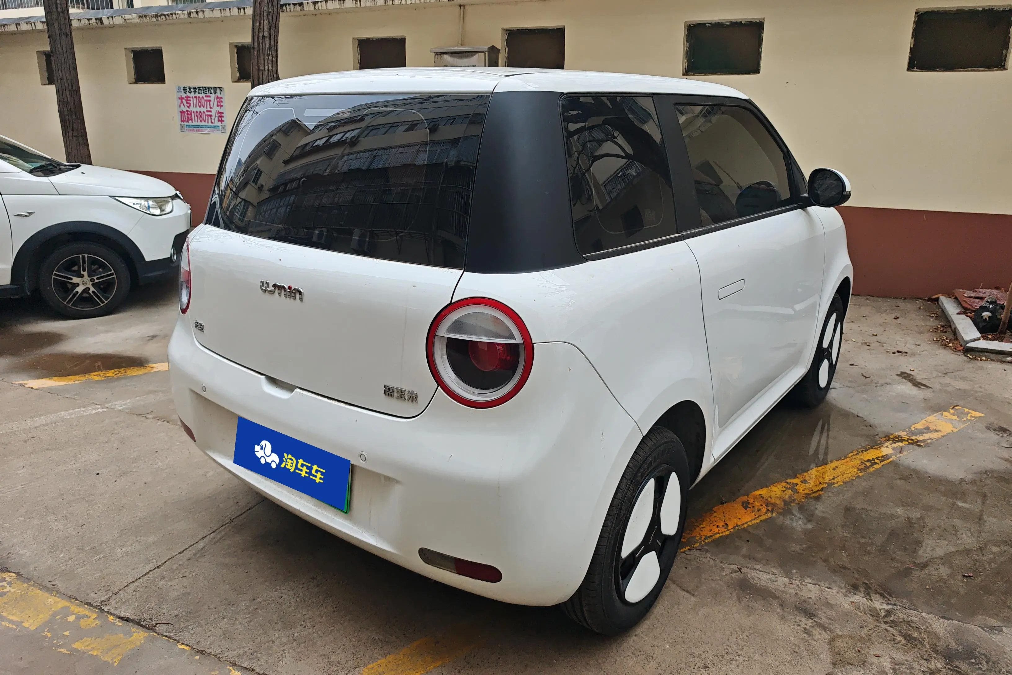 Changan Lumin  из Китая