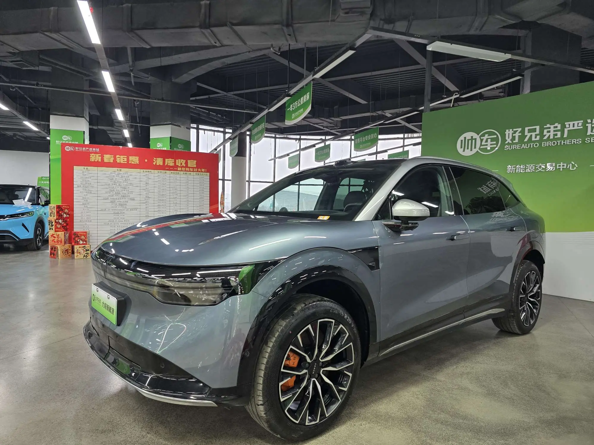 ZEEKR 7X  из Китая