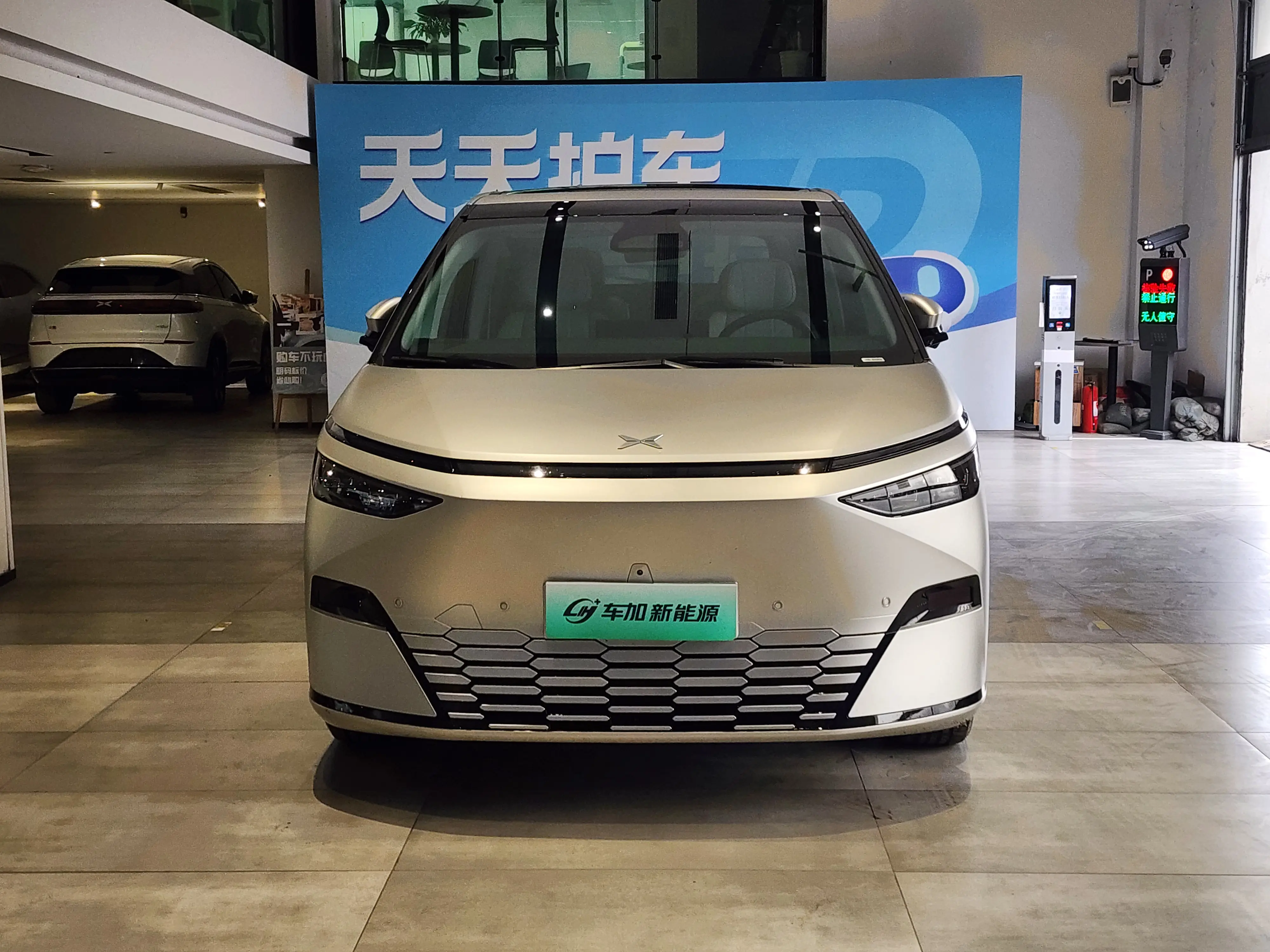 Xpeng X9  из Китая