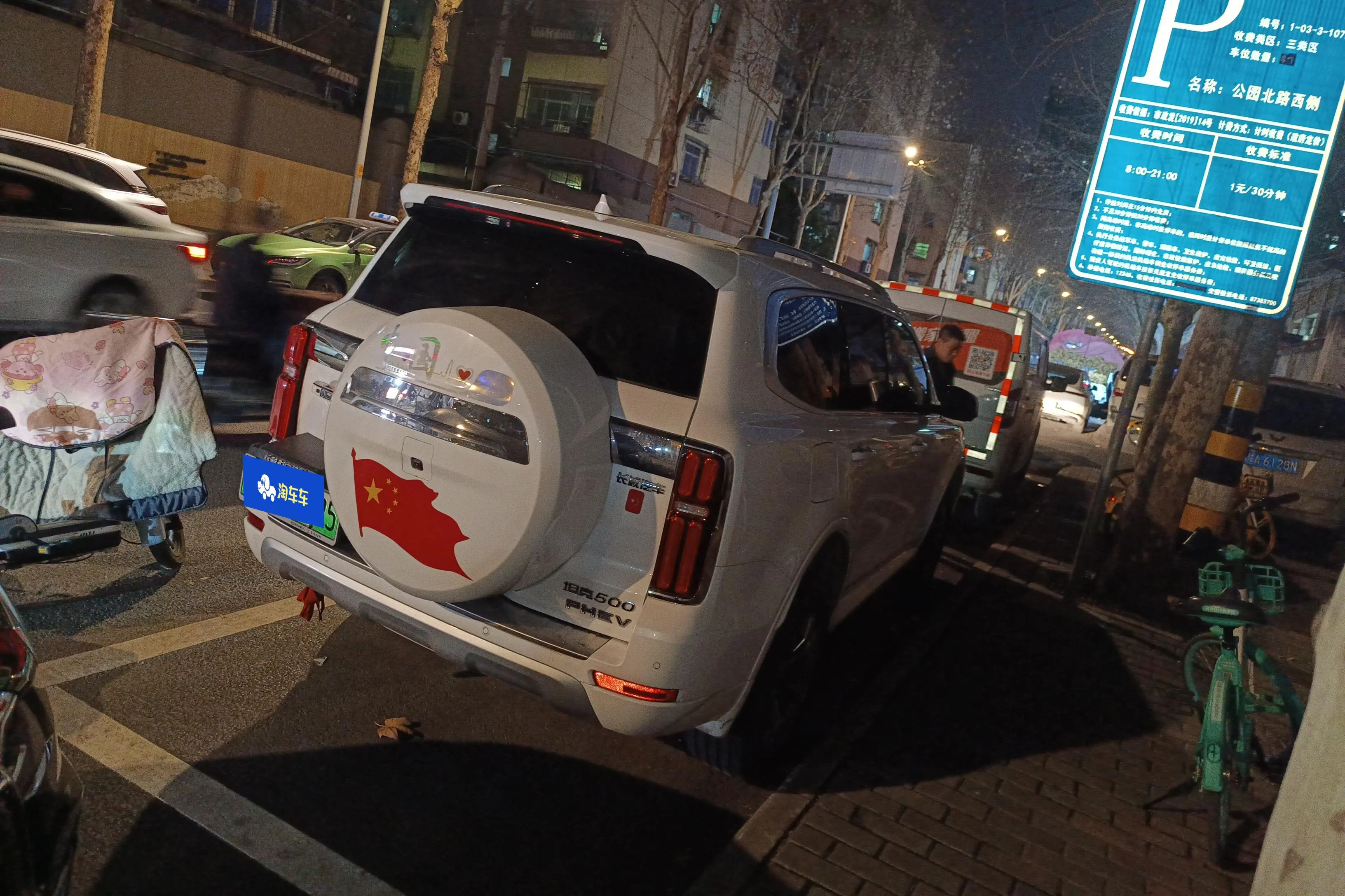 Tank 500 Hi4-T  из Китая