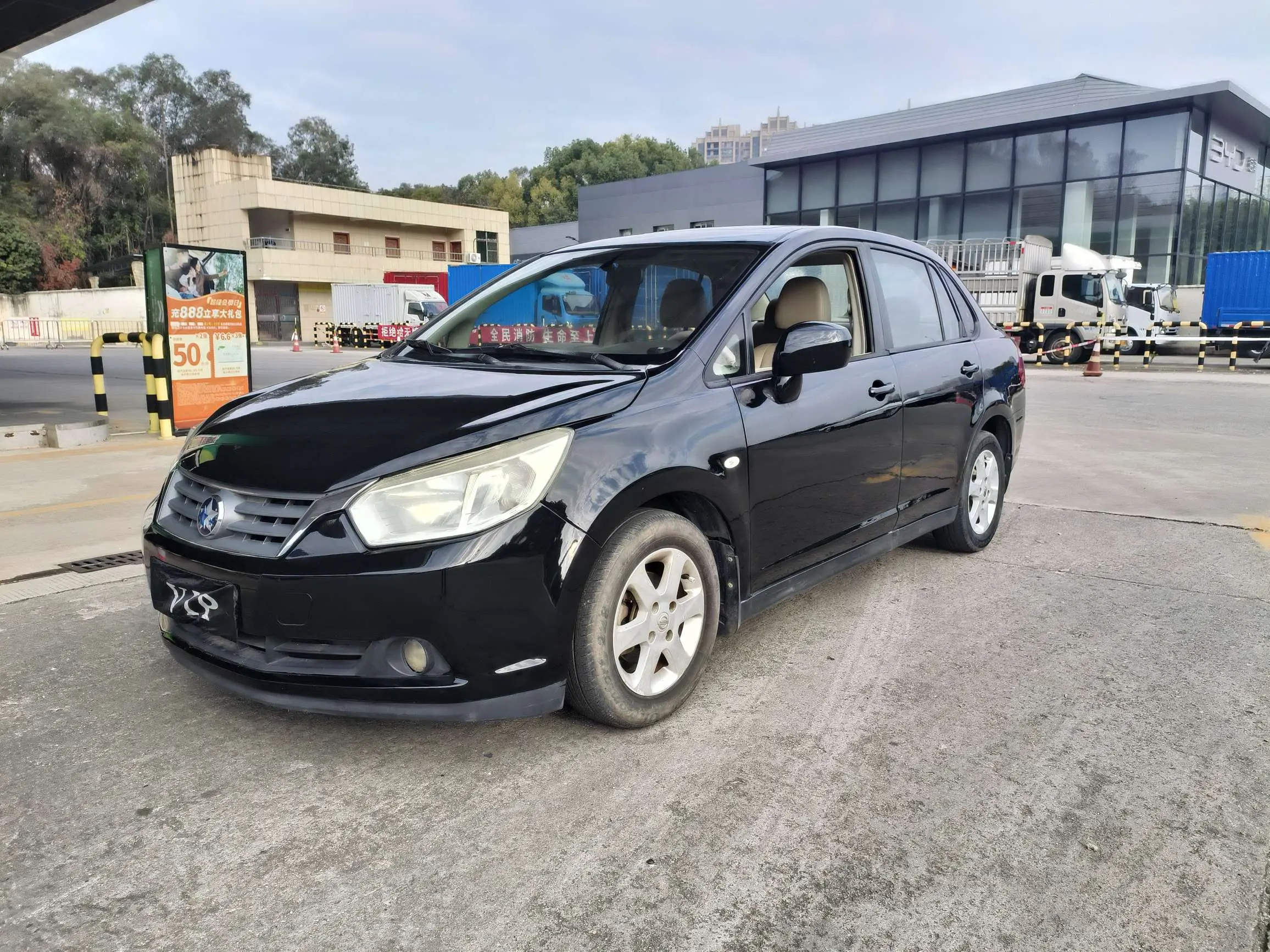 Kai Chen Venucia D50