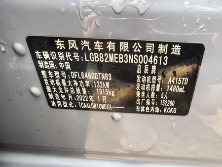 catalog-car-7