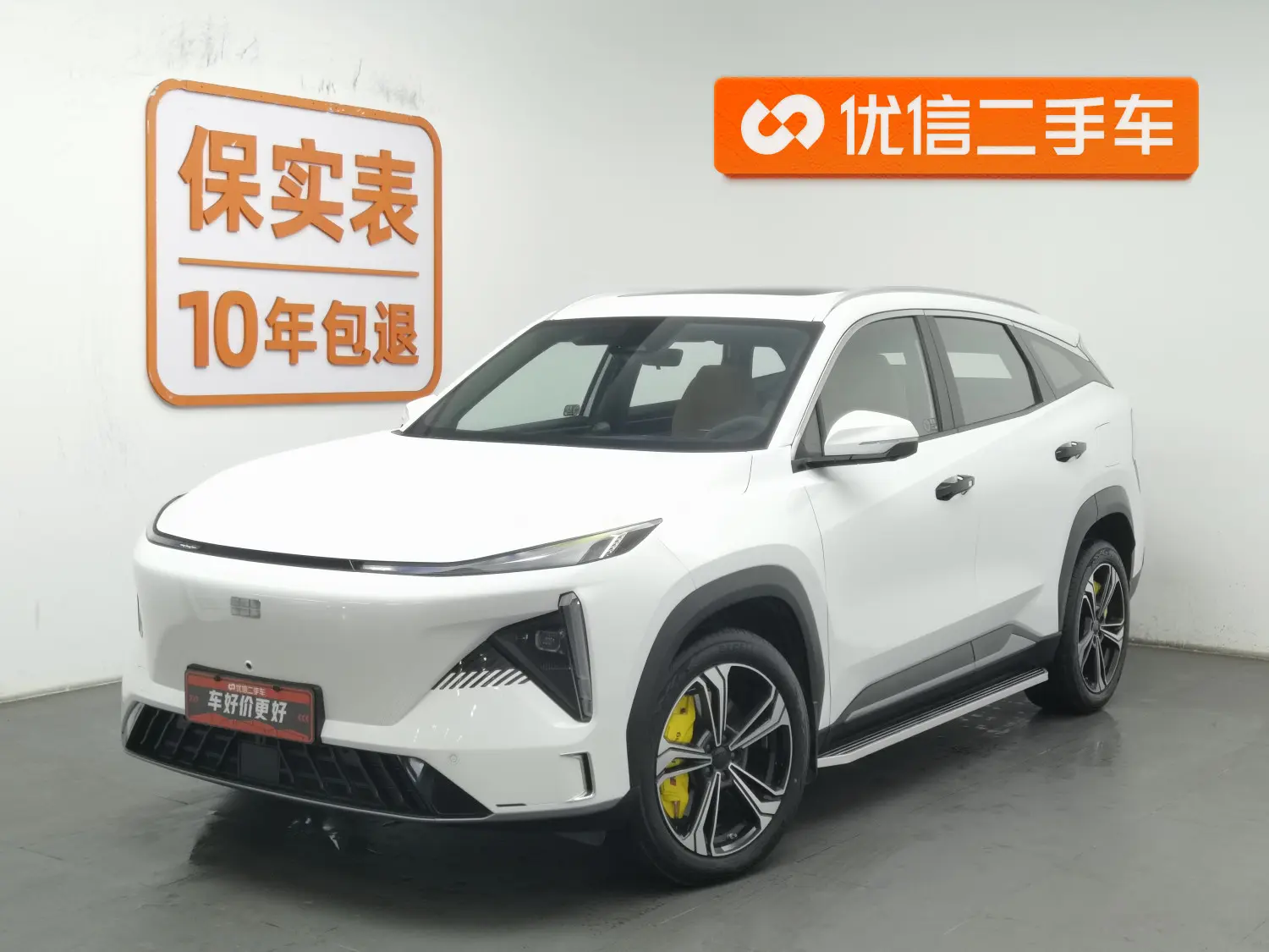 Geely Galaxy L7  из Китая