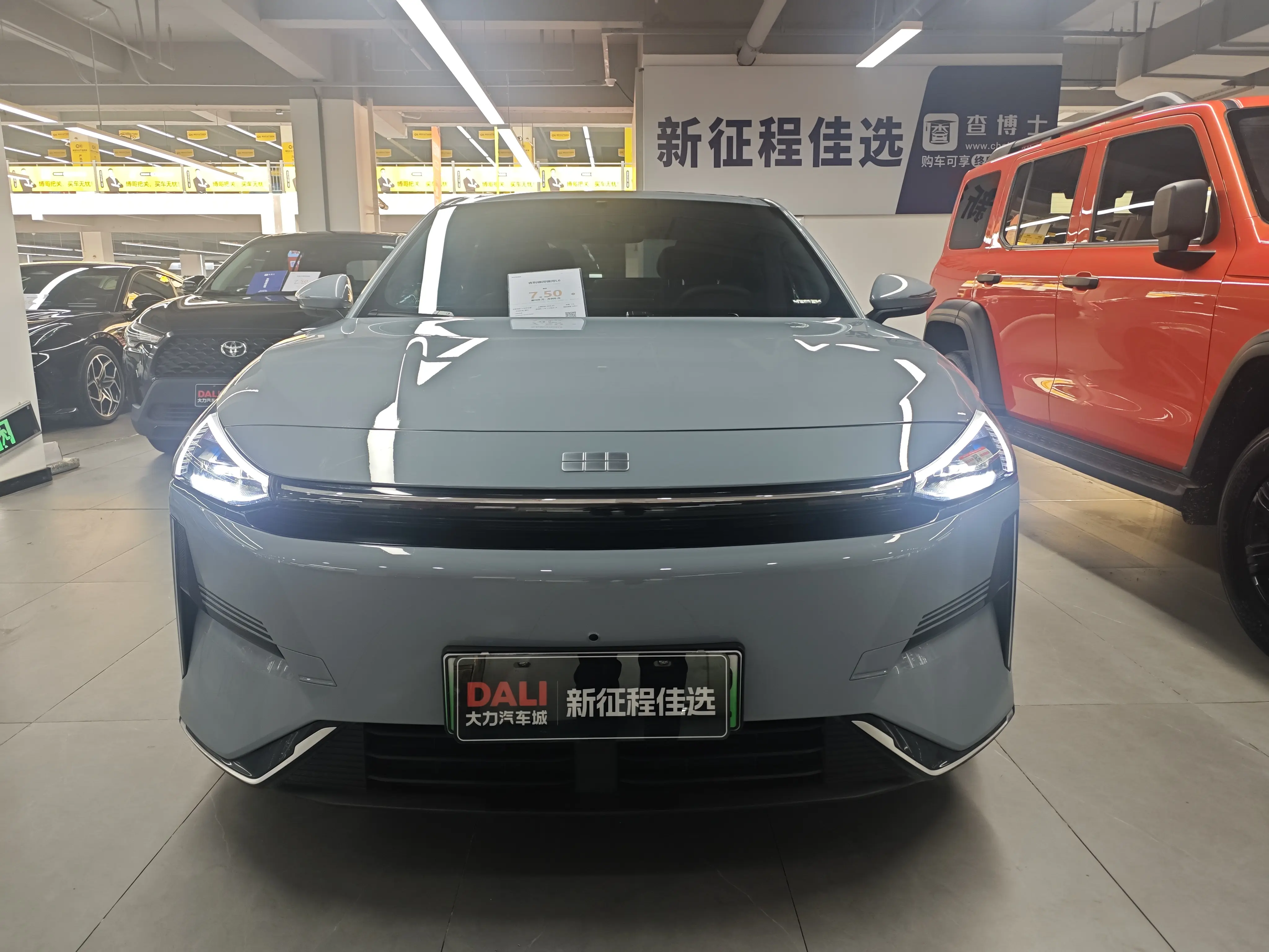 Geely Galaxy L6  из Китая