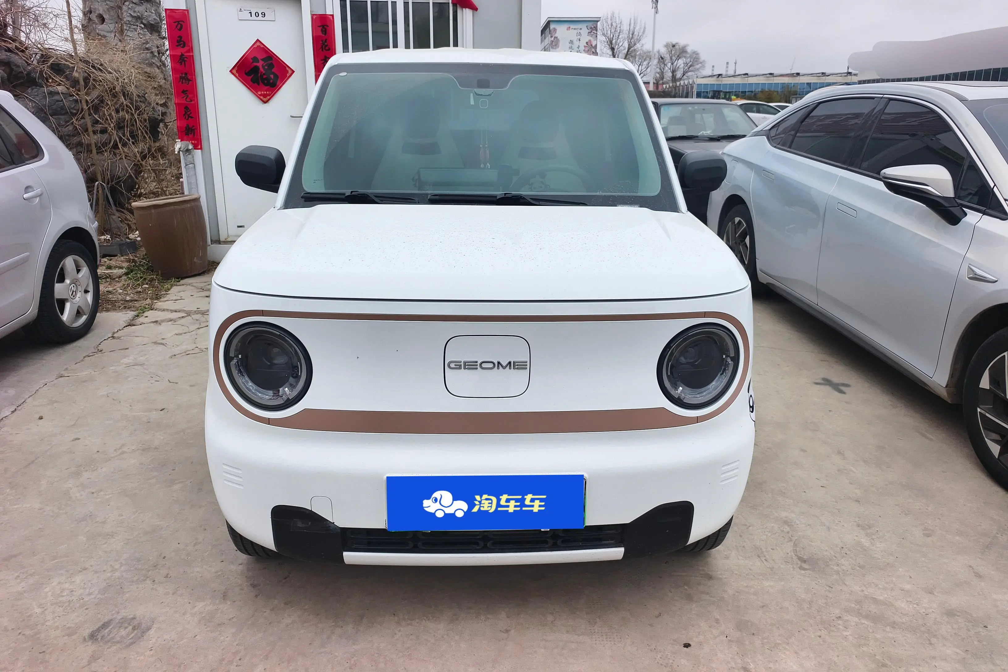 Geely Panda  из Китая