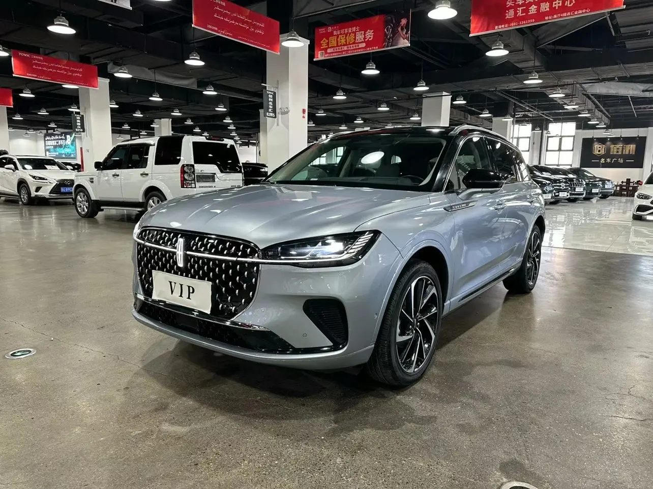 Lincoln Adventurer