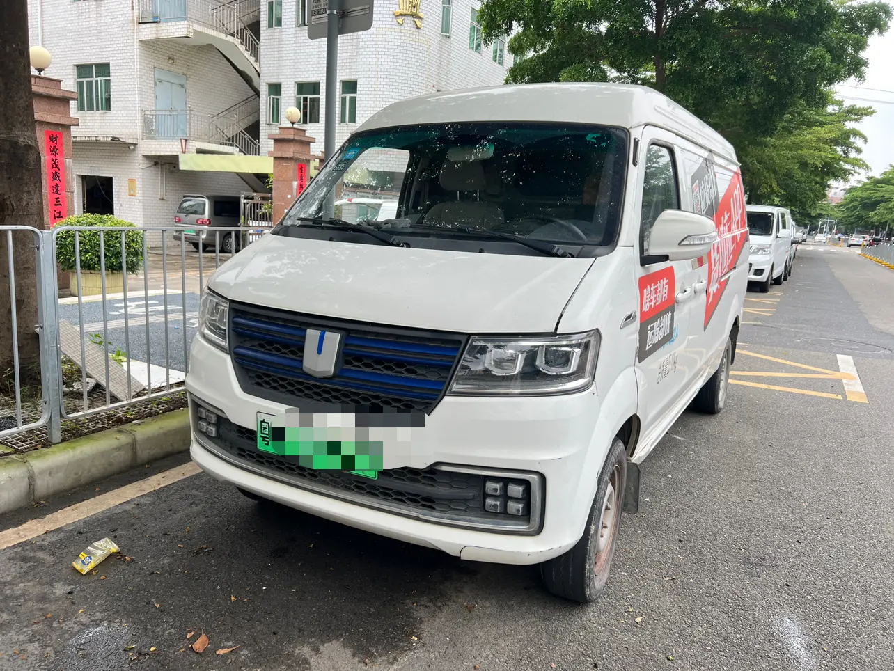 Remote E5  из Китая