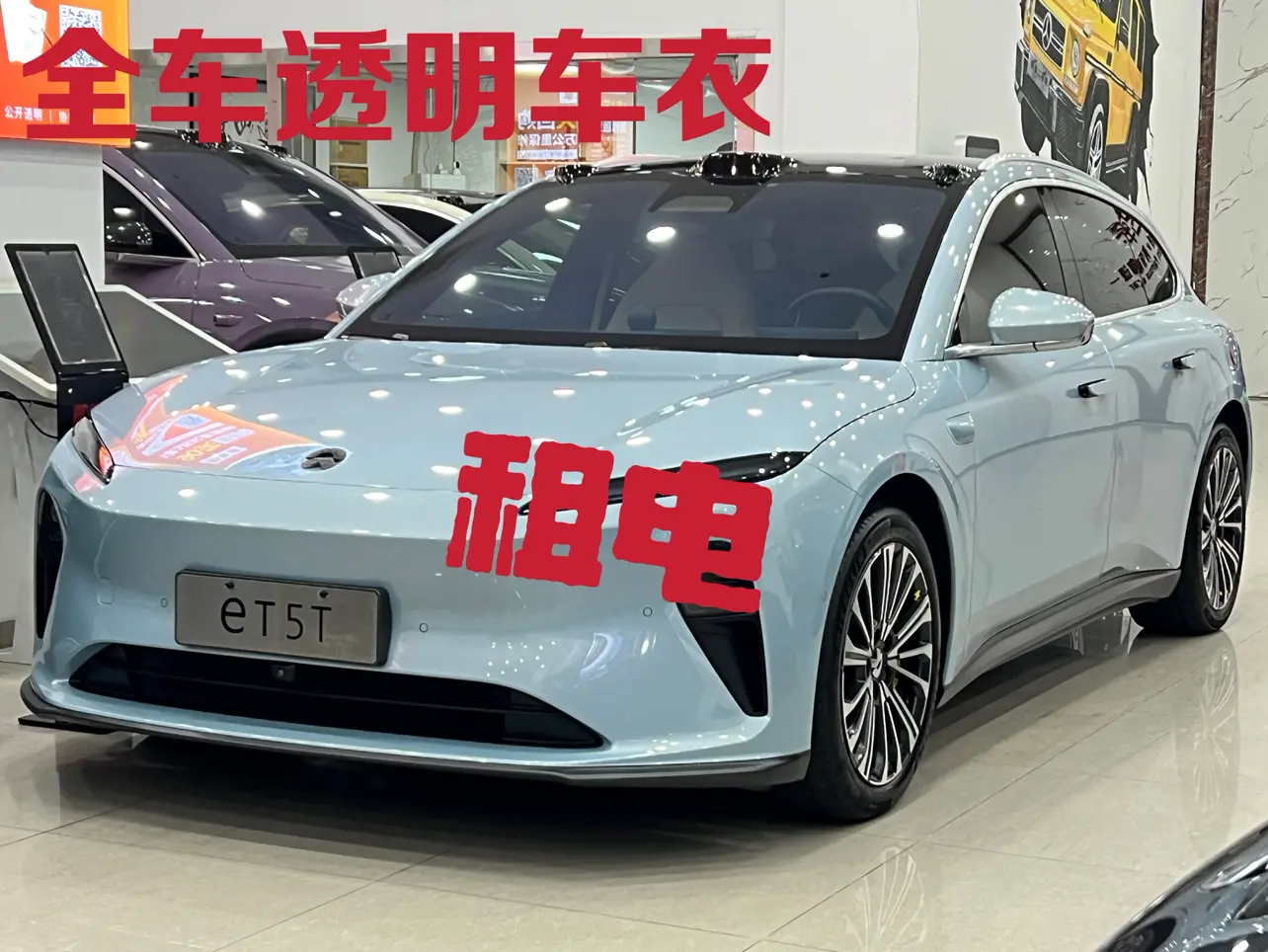 NIO ET5T  из Китая