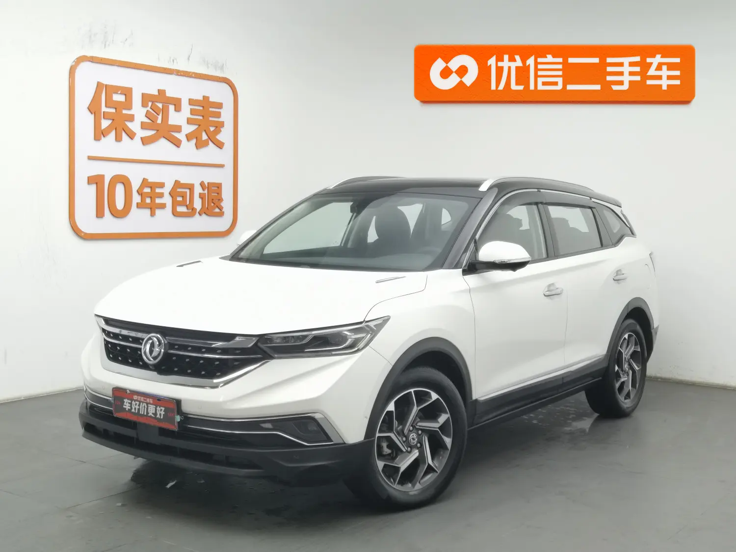 Dongfeng Fengshen AX7  из Китая