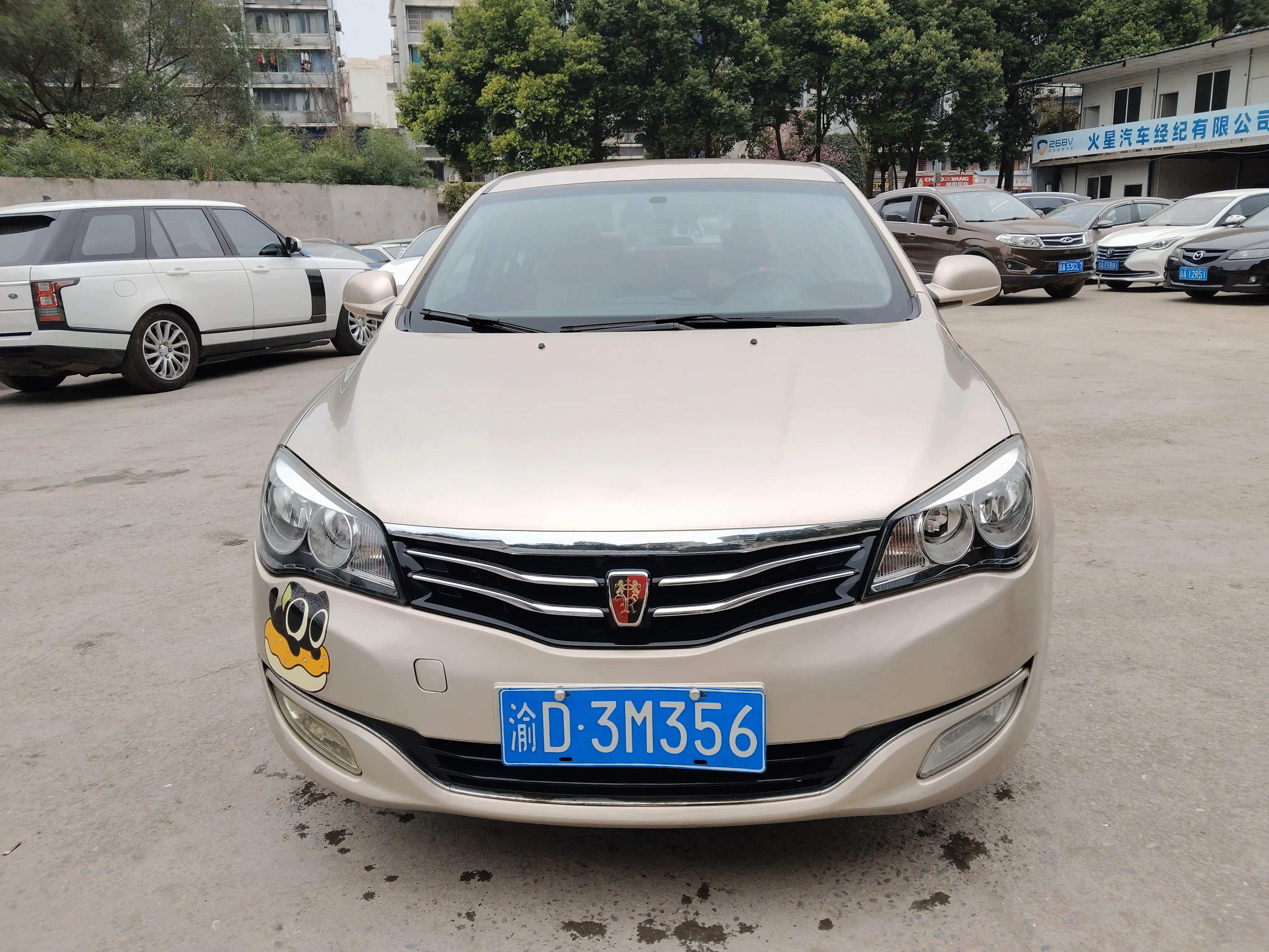 Roewe 350  из Китая