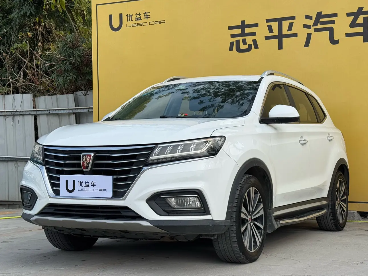 Roewe RX5  из Китая