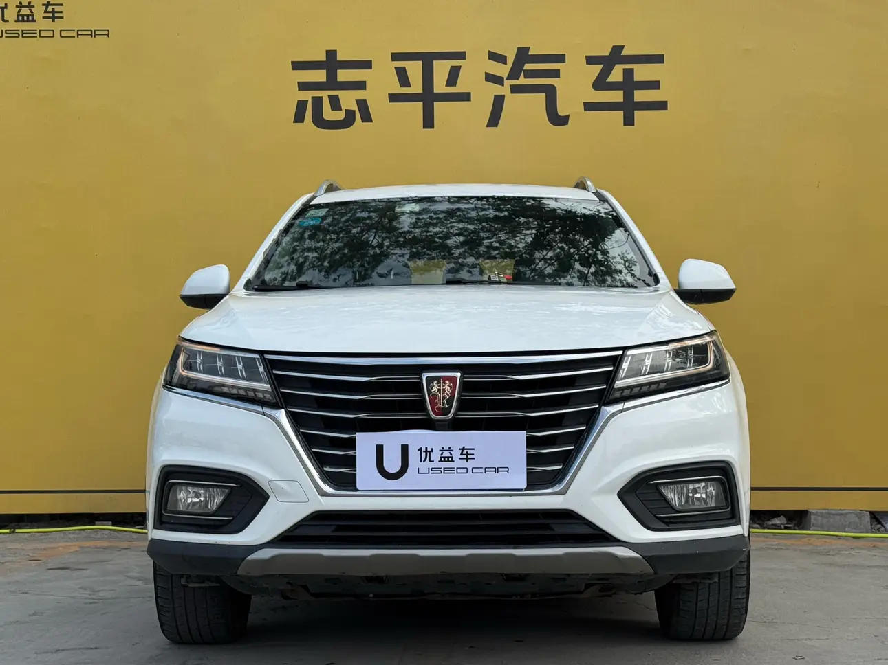 Roewe RX5  из Китая