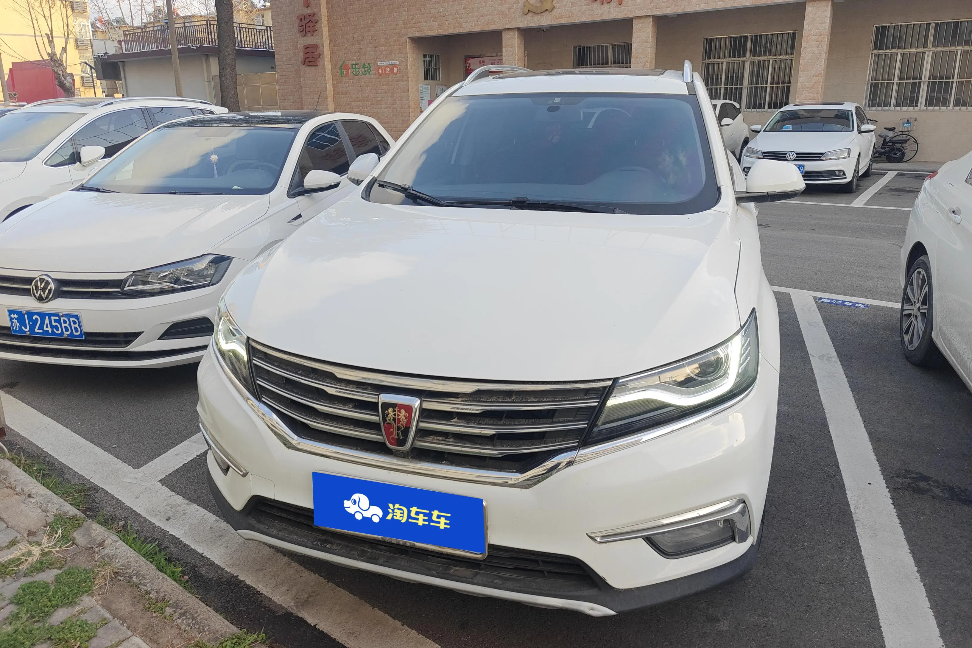 Roewe RX5  из Китая
