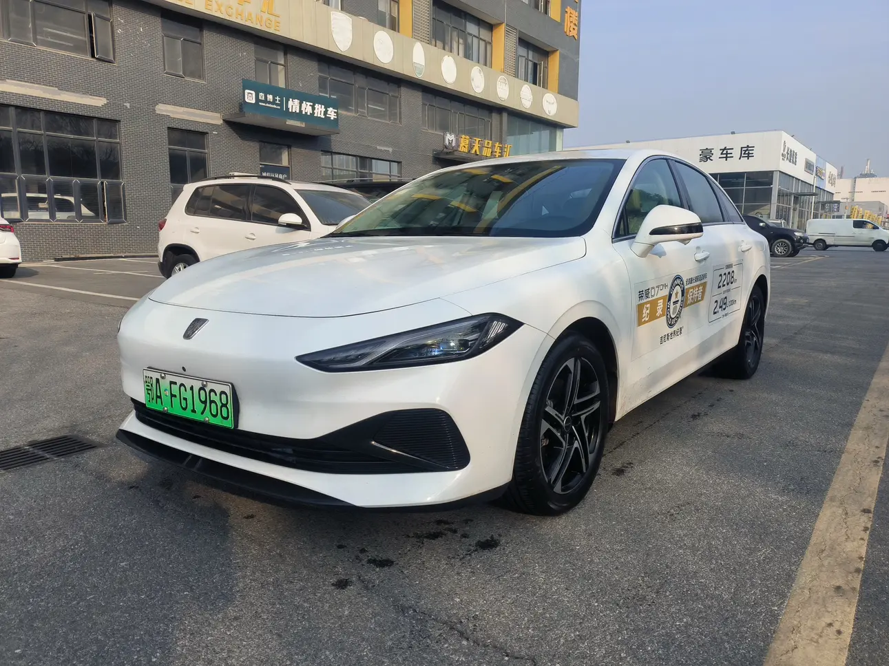 Roewe D7 DMH  из Китая