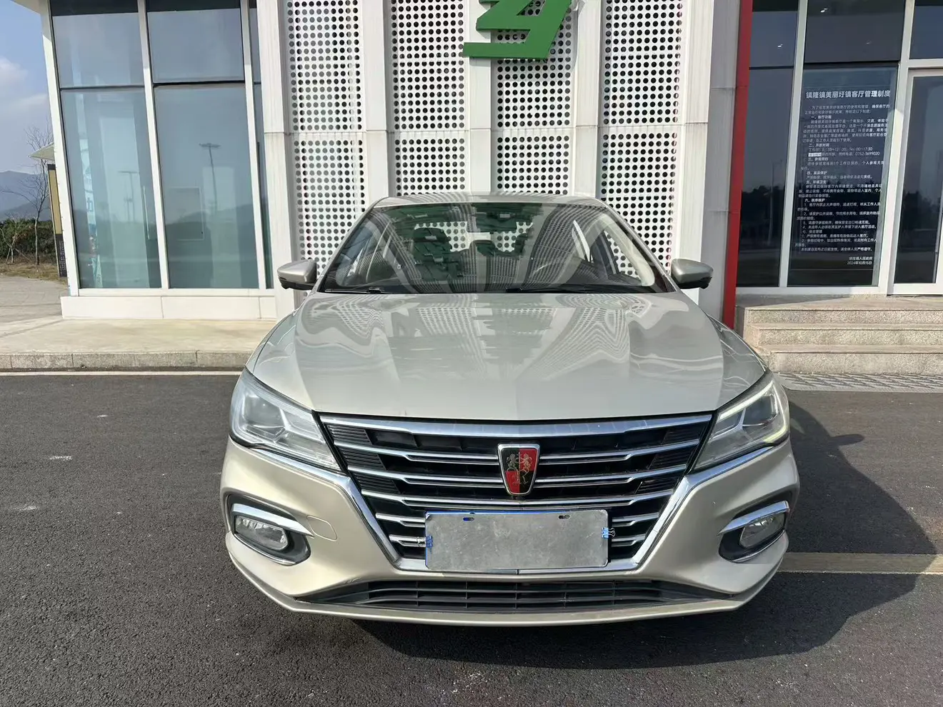 Roewe i5  из Китая