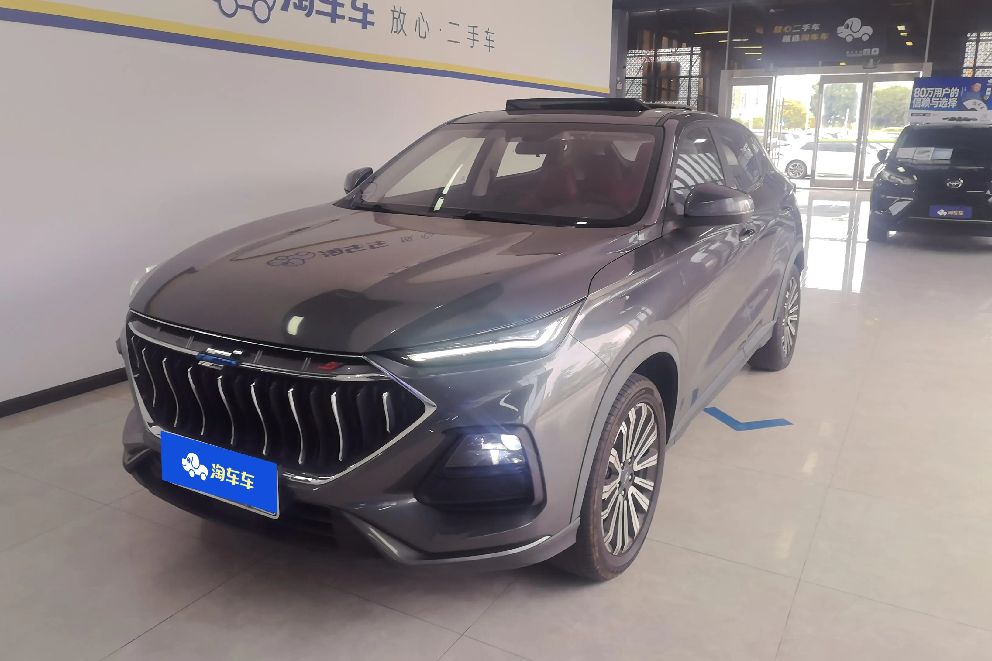 Oshan Changan Auchan X5