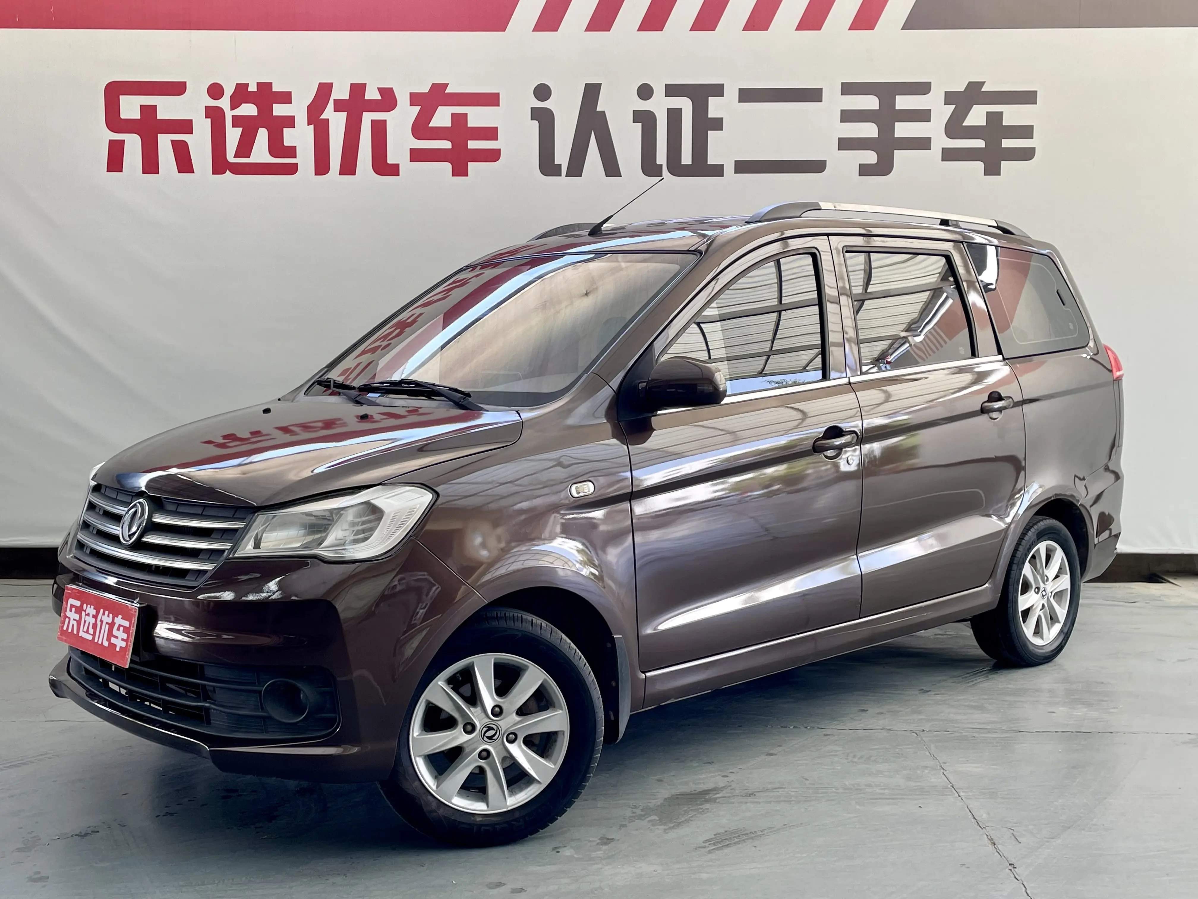 Dongfeng Fengon 330  из Китая