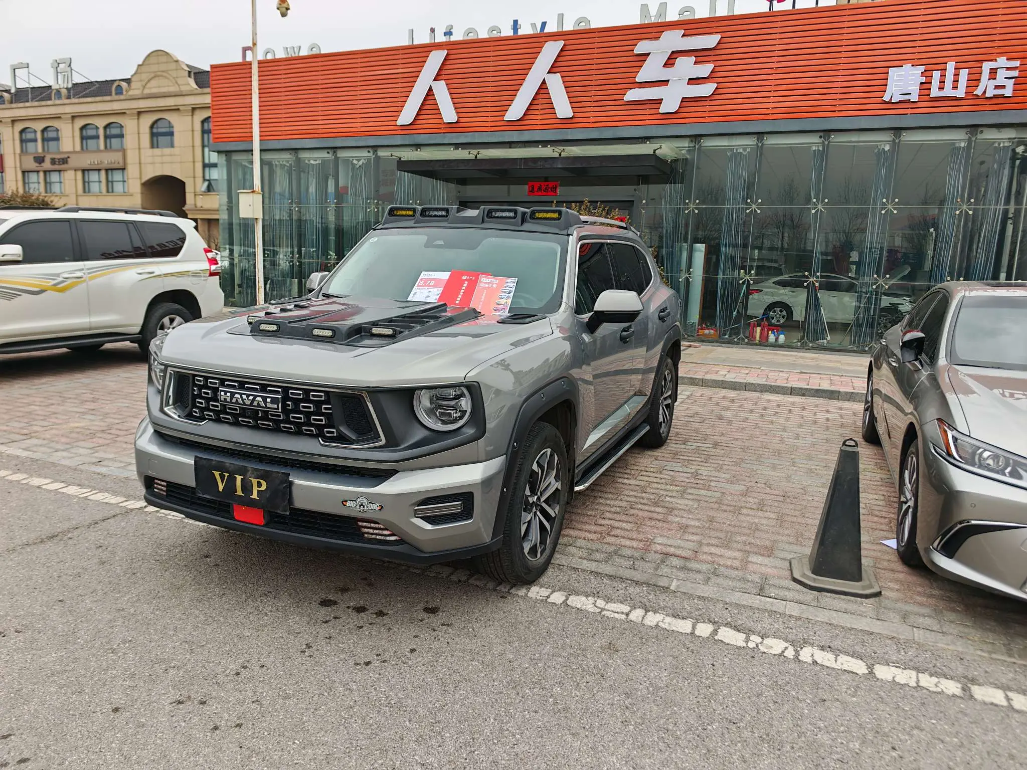 Haval Big Dog PLUS  из Китая