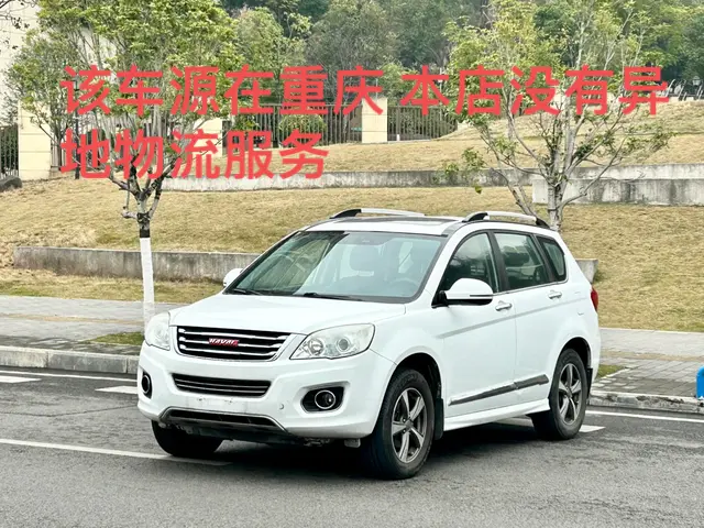 Haval H6  из Китая
