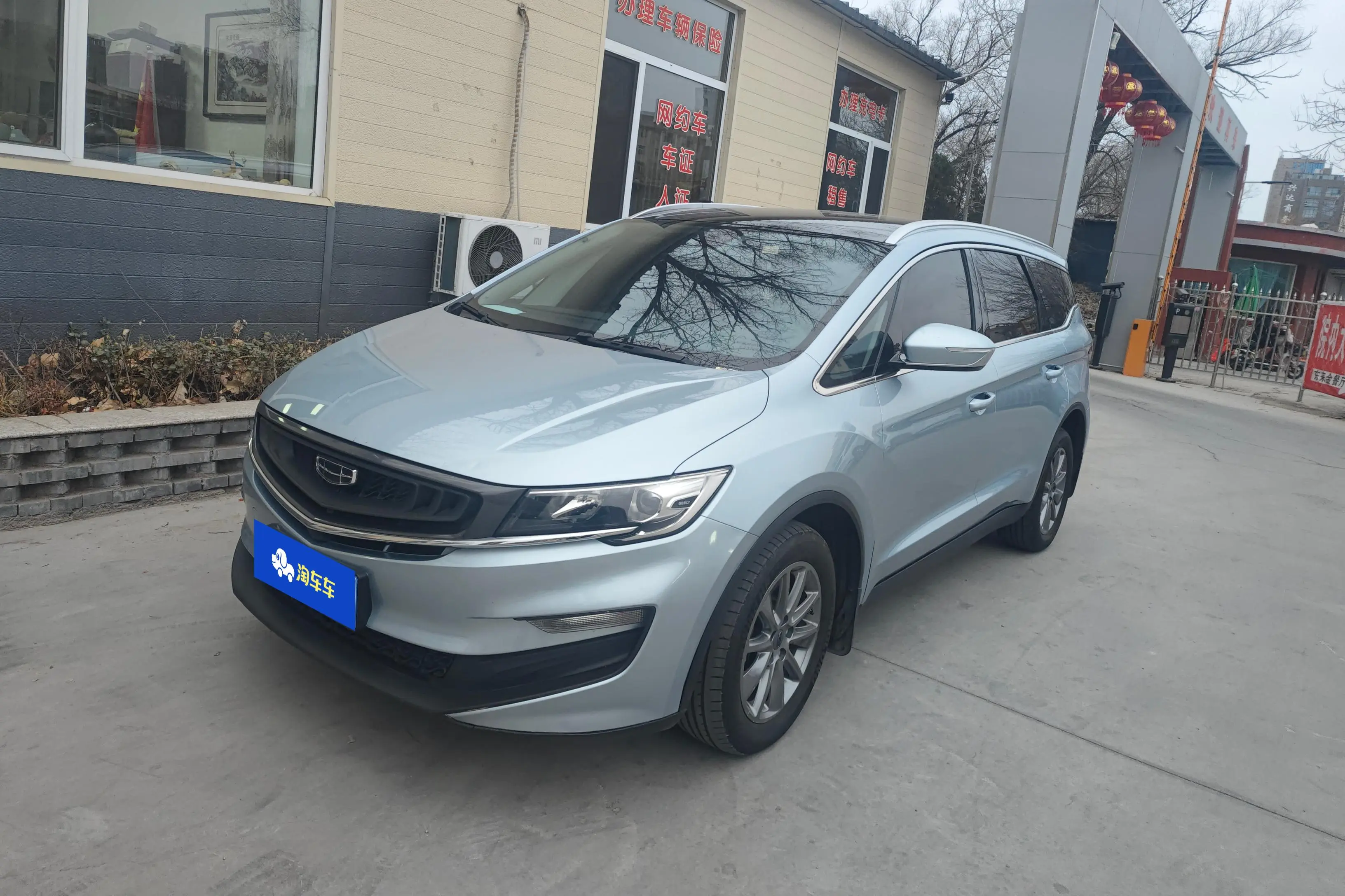 Geely Jiaji  из Китая