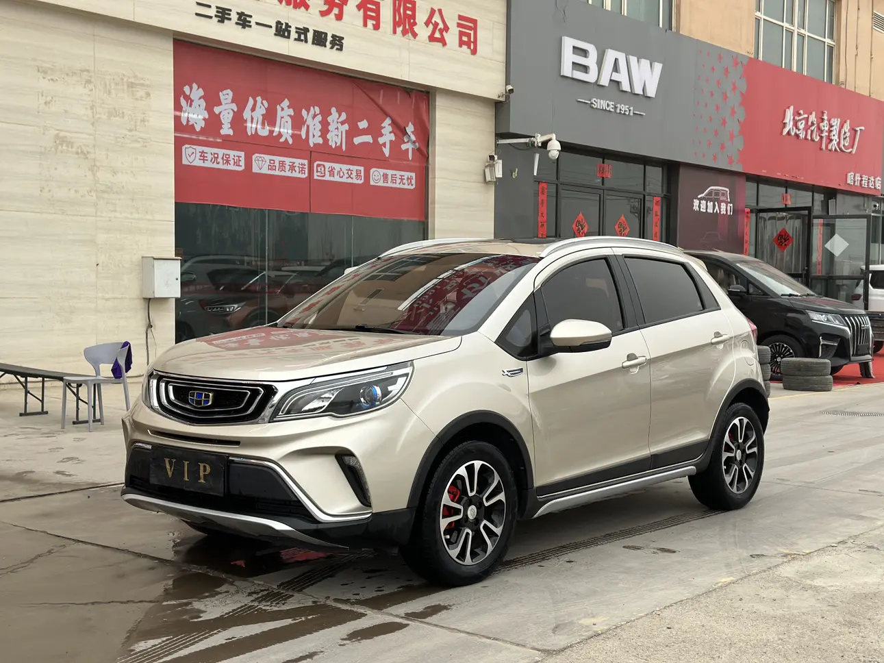 Geely Vision X3  из Китая