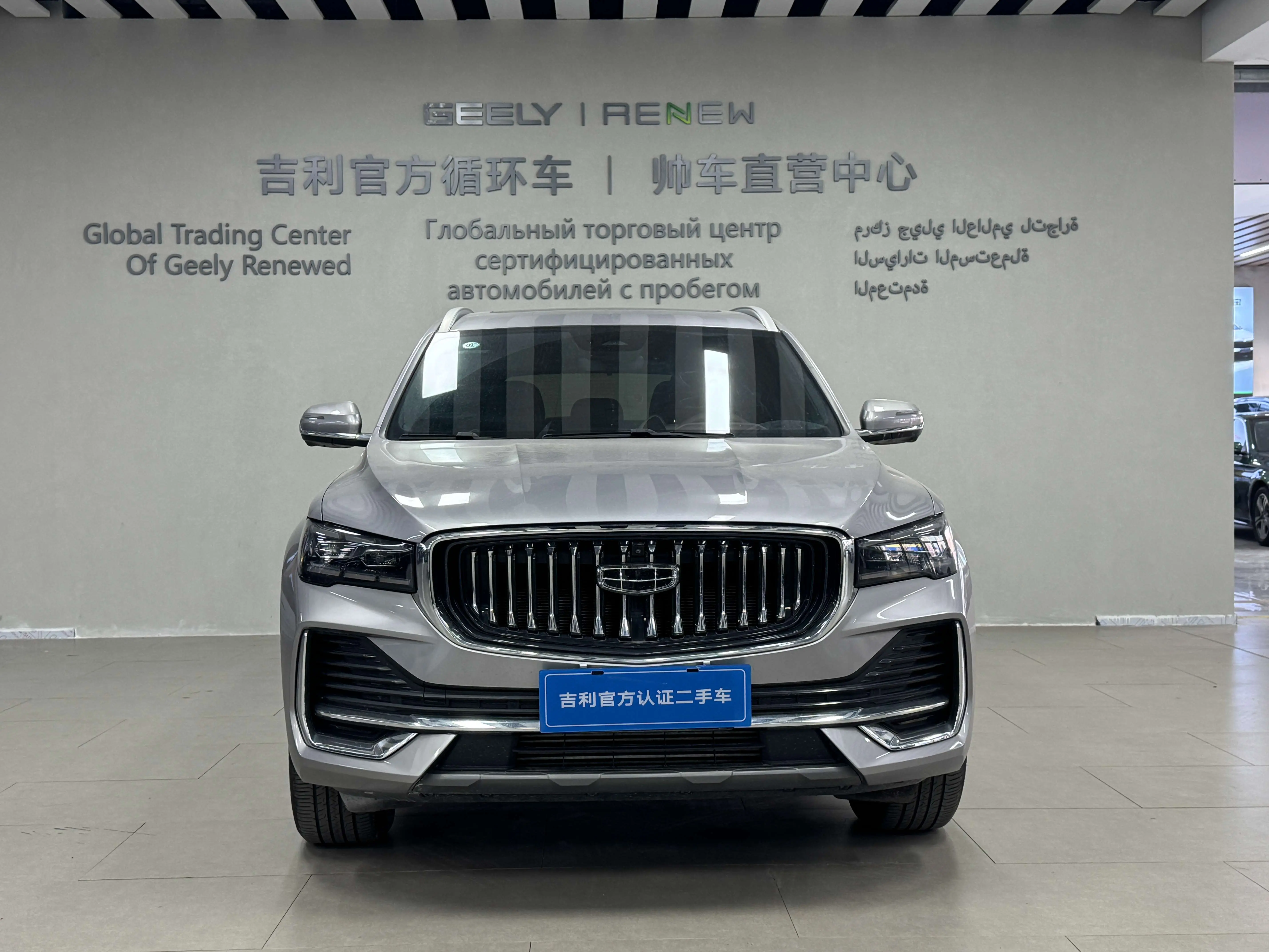 Geely Monjaro (Xingyue L)  из Китая