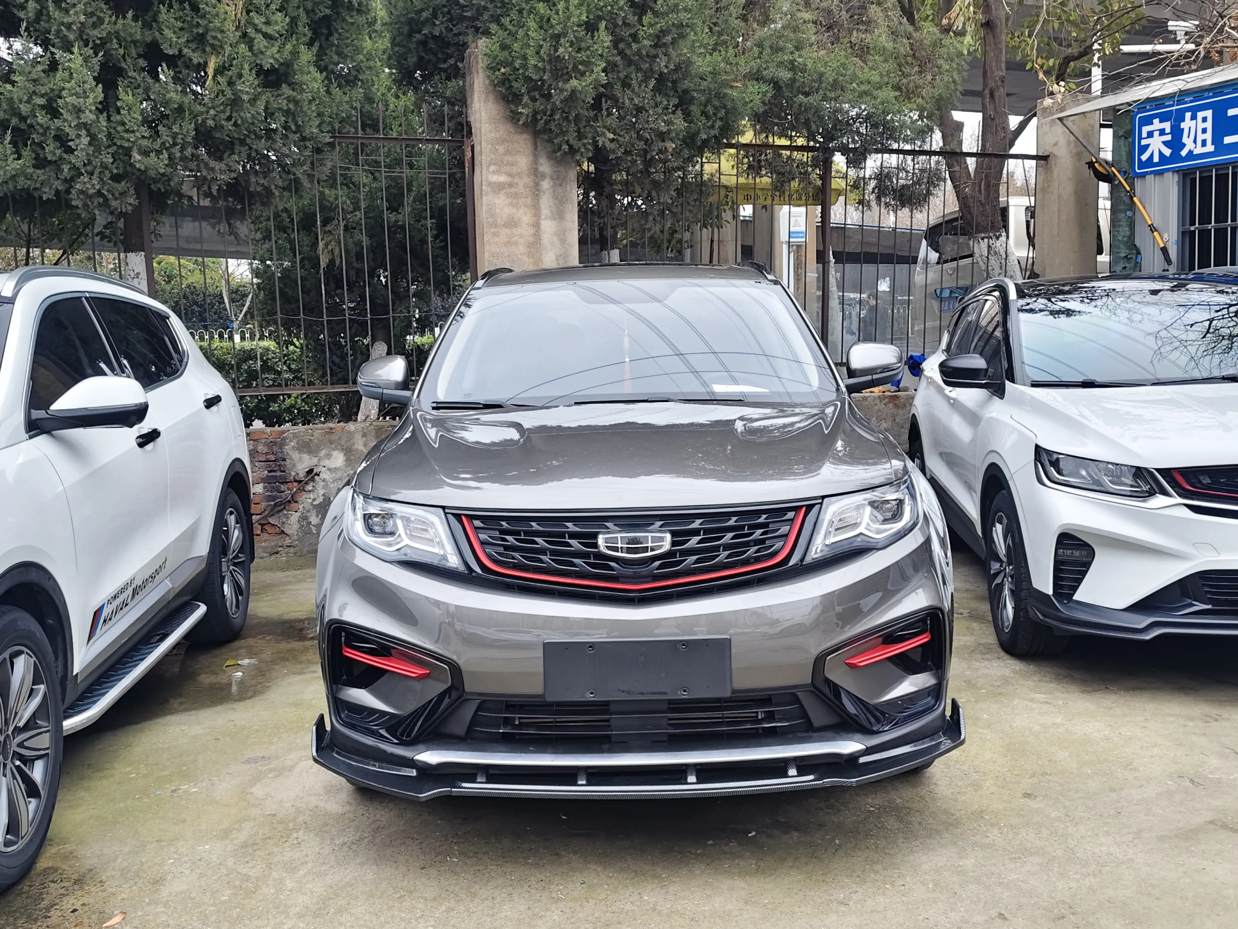 Geely Atlas (Boyue)  из Китая