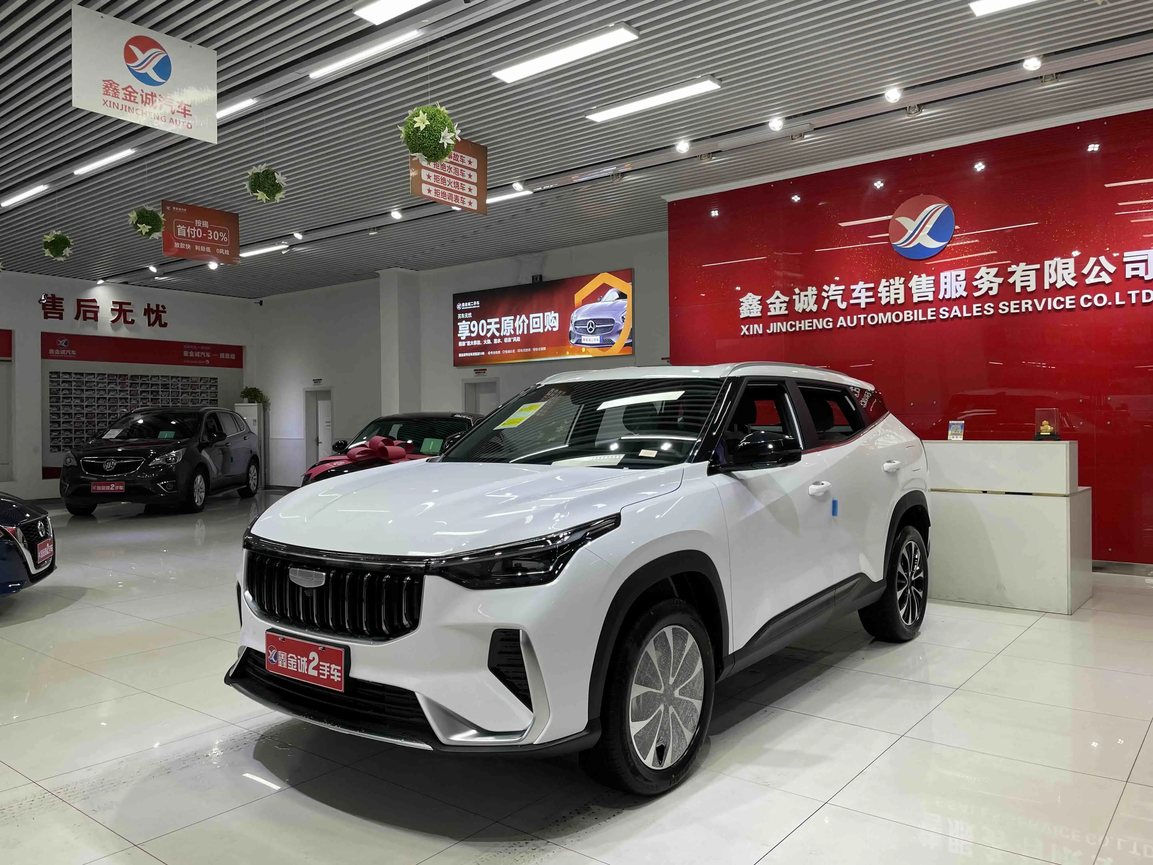 Geely Atlas (Boyue)  из Китая