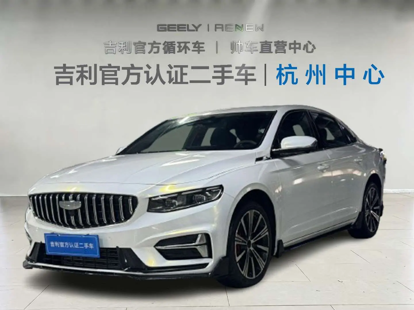Geely Xing Rui  из Китая