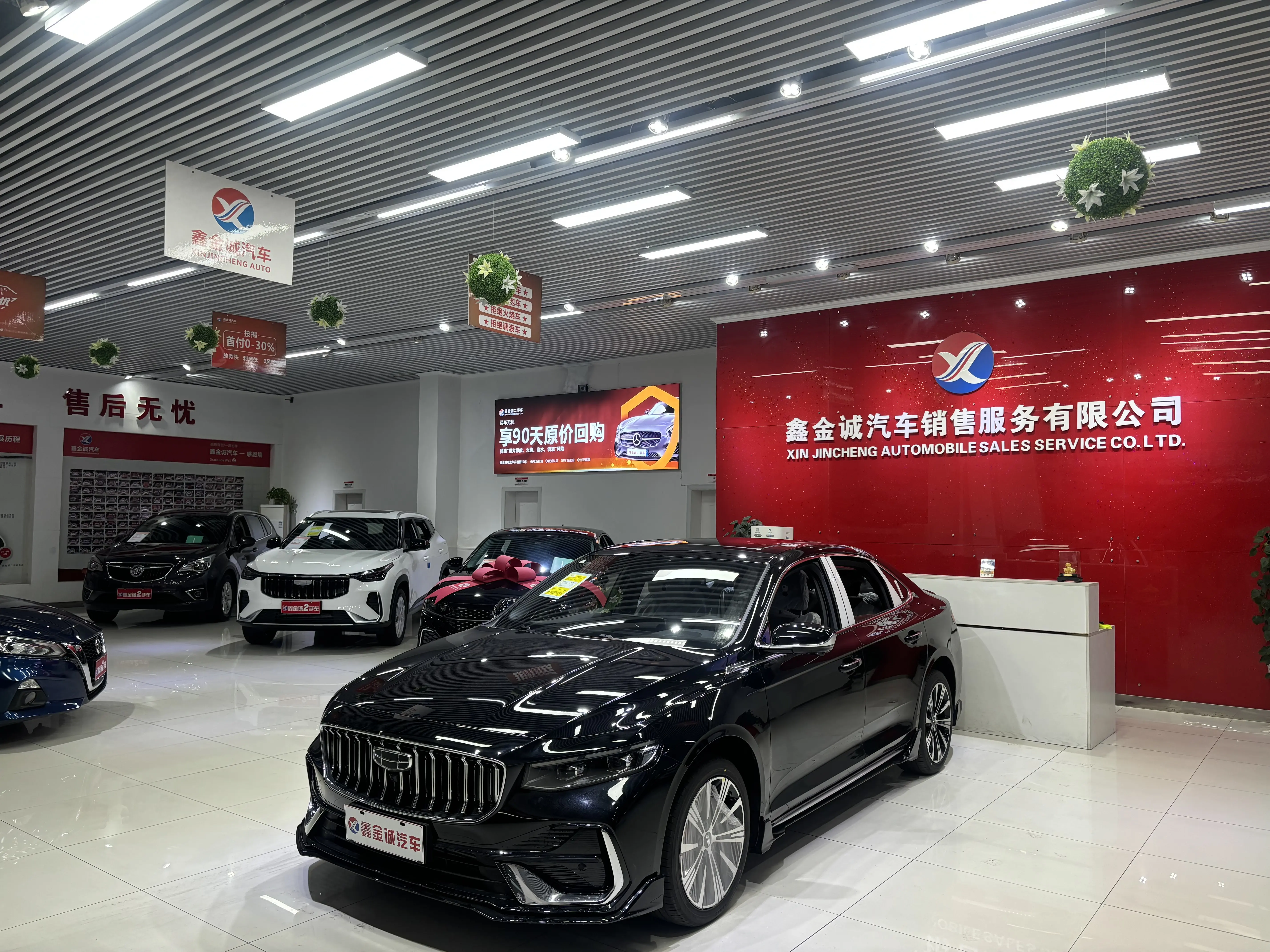 Geely Xing Rui  из Китая