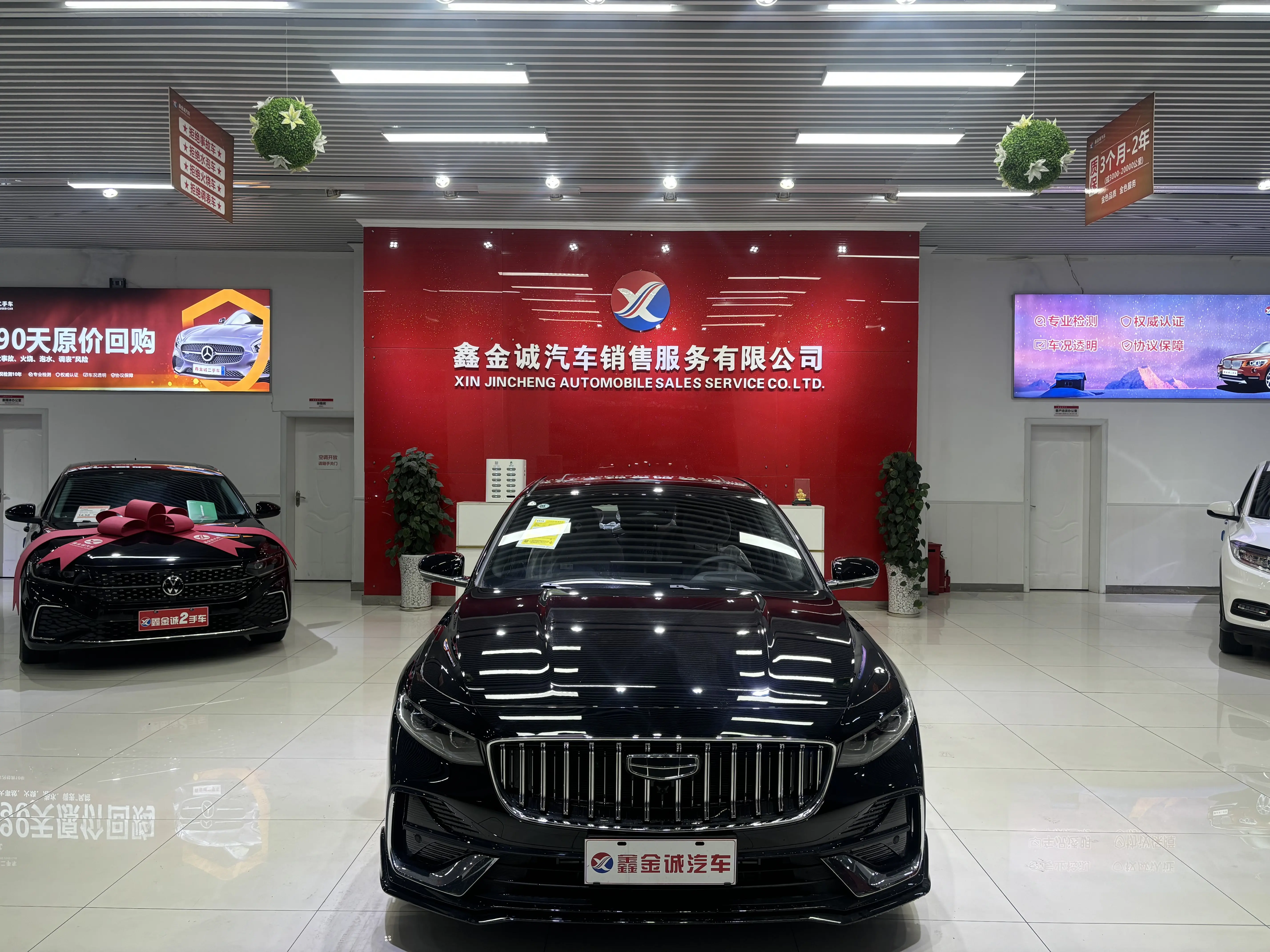 Geely Xing Rui  из Китая