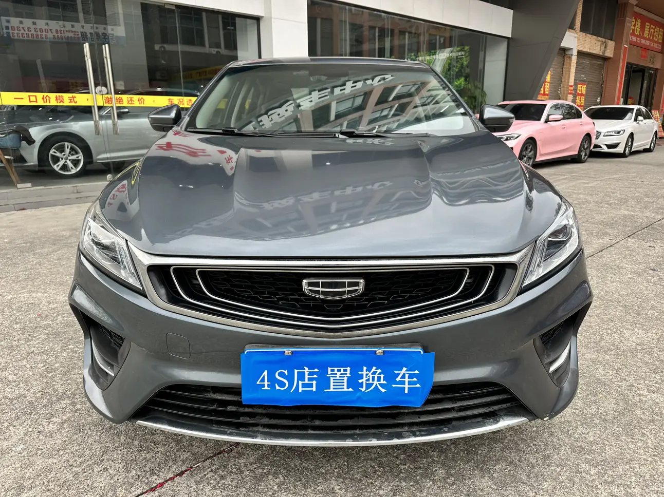 Geely Binrui  из Китая