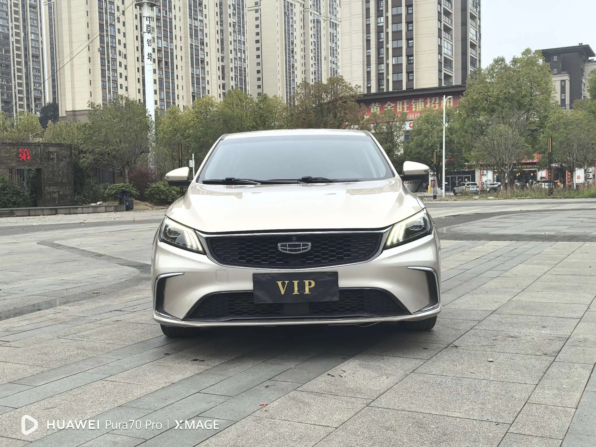 Geely Binrui  из Китая
