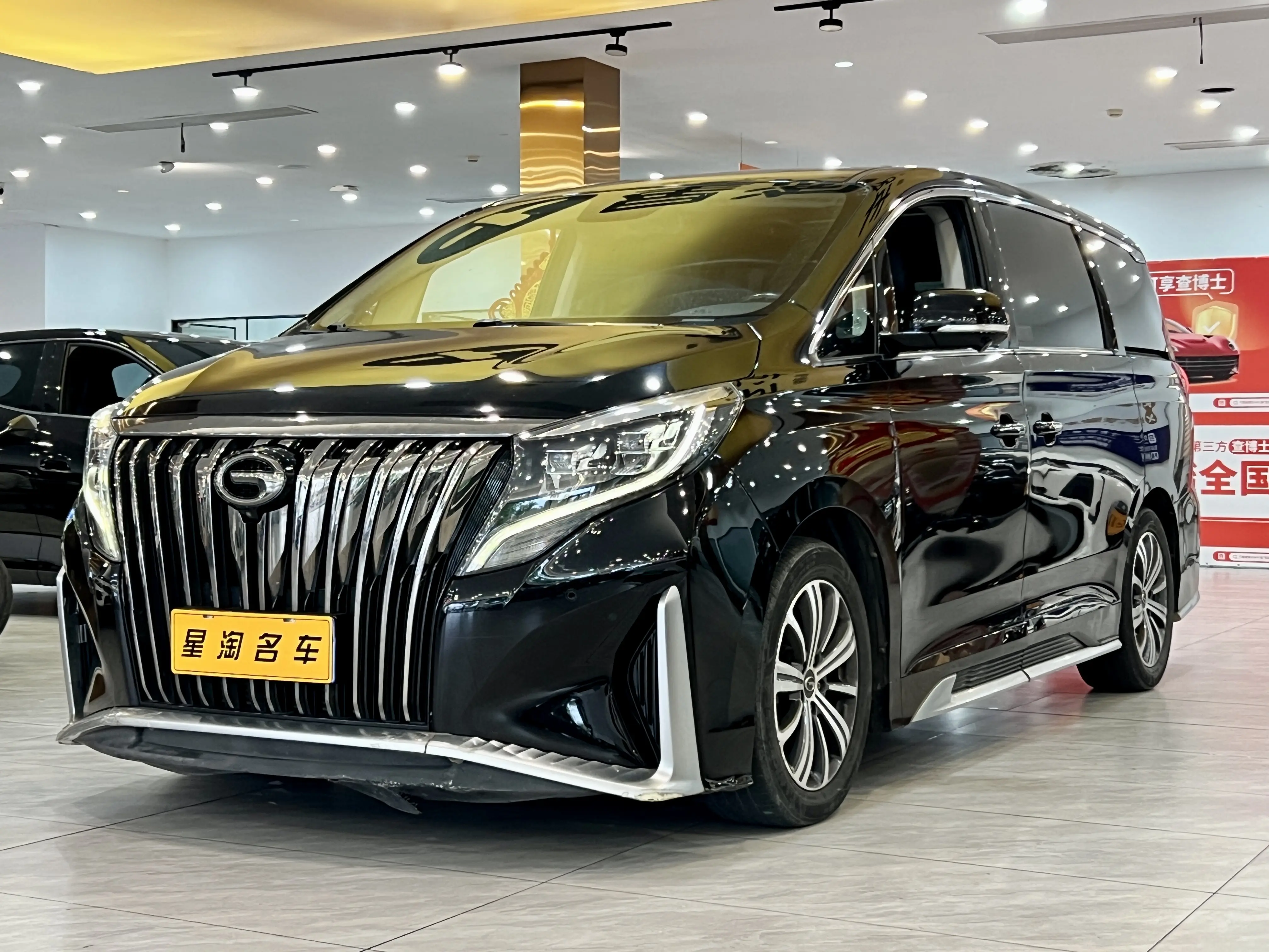 GAC Trumpchi M8  из Китая