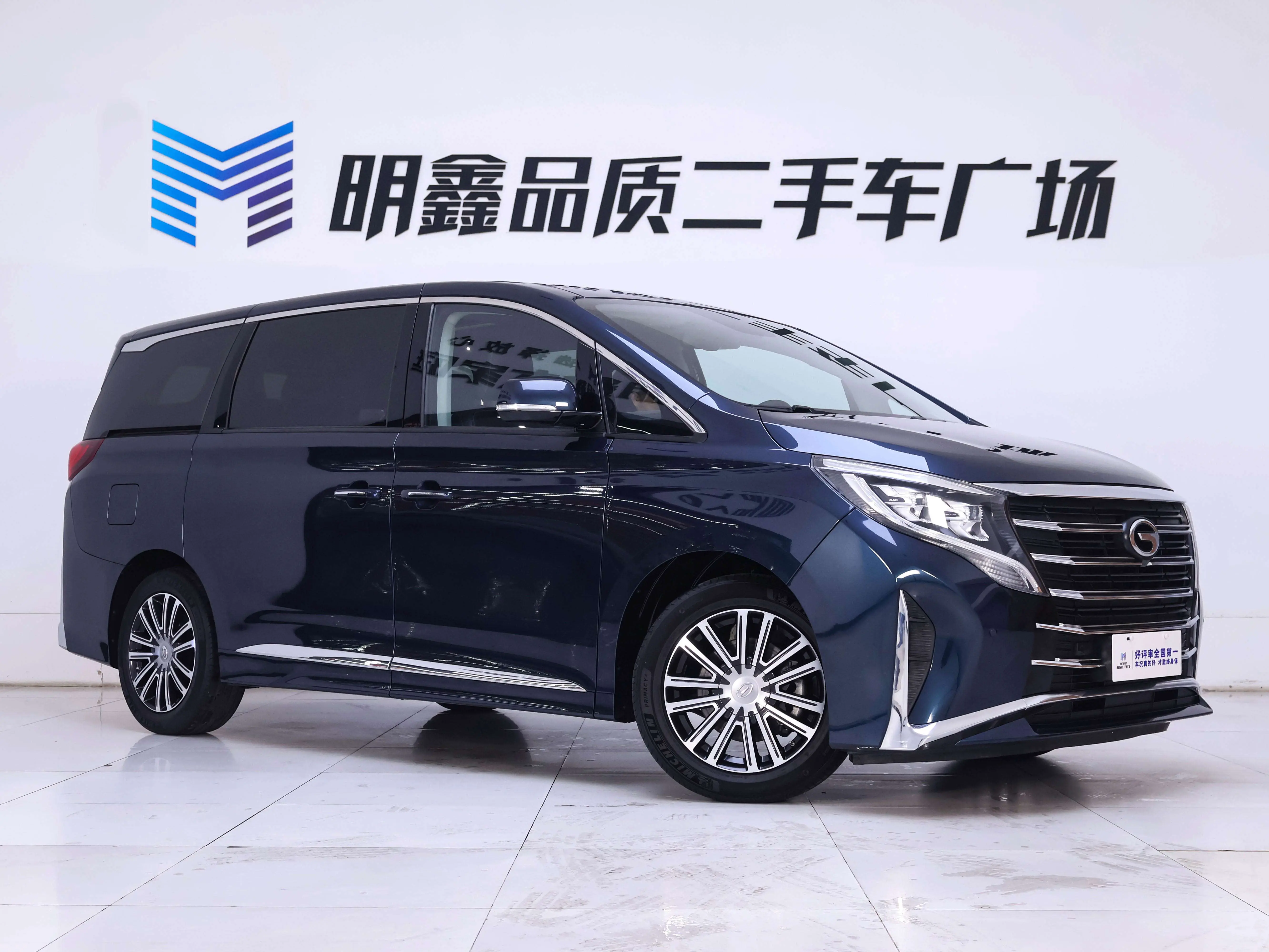 GAC Trumpchi M8  из Китая