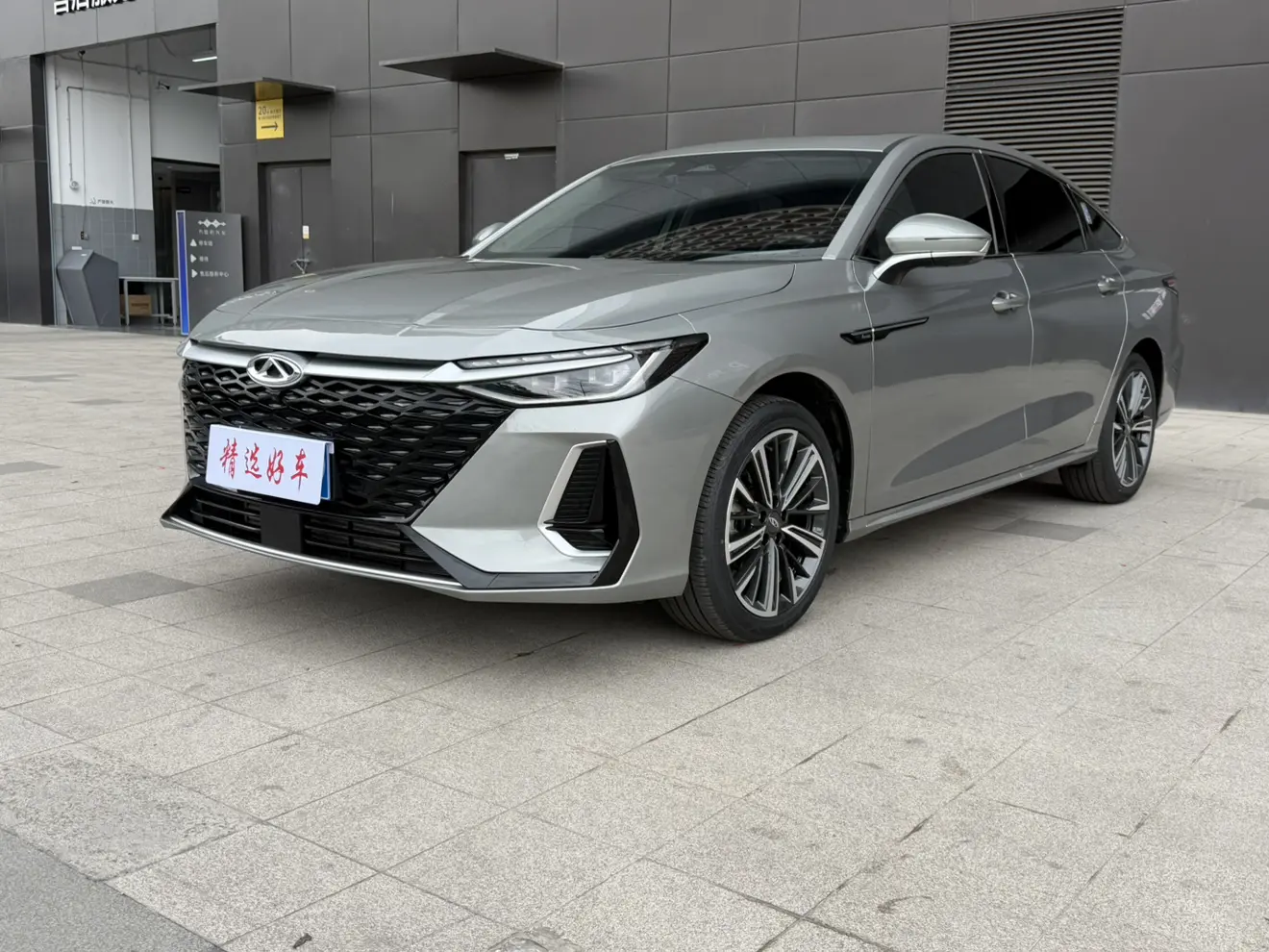 Chery Arrizo 8  из Китая