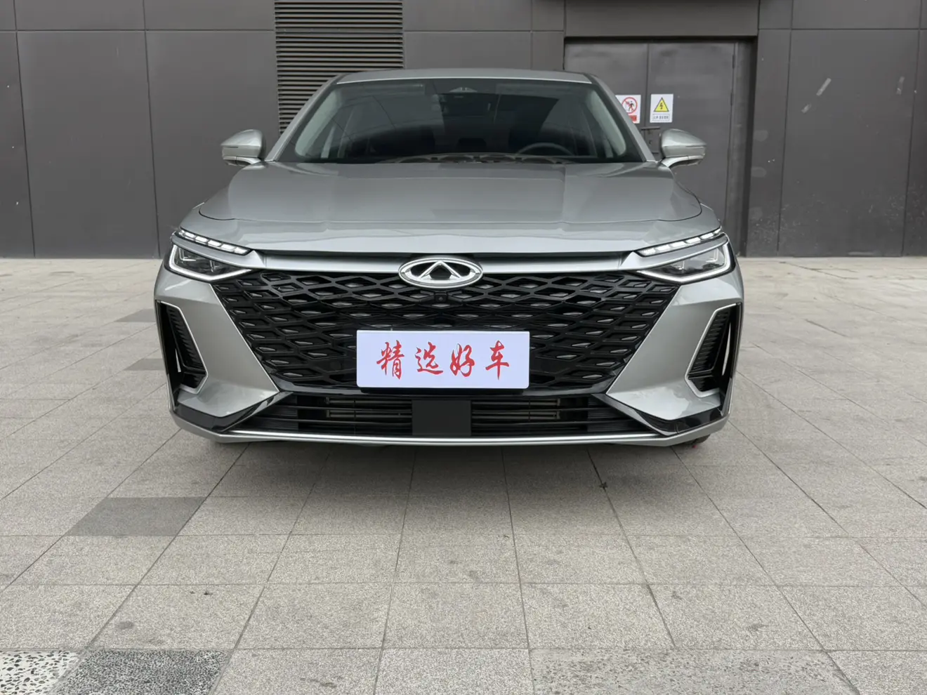 Chery Arrizo 8  из Китая