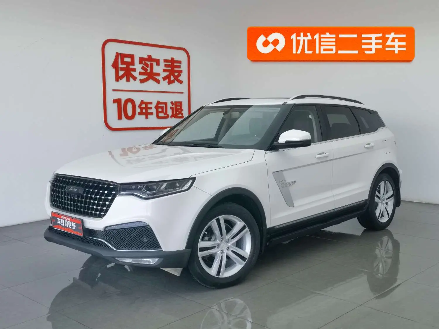 Zotye T700