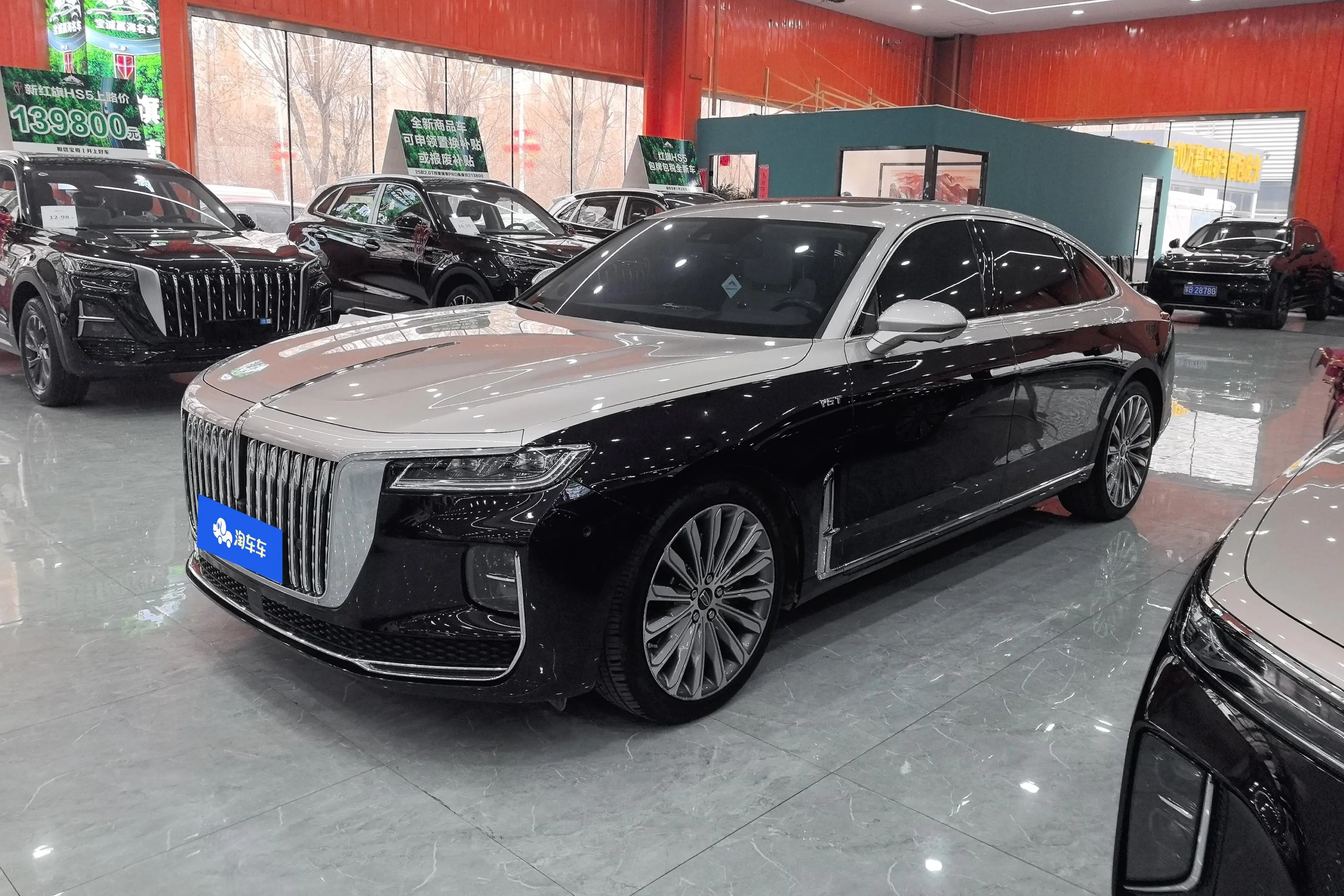 Hongqi H9  из Китая