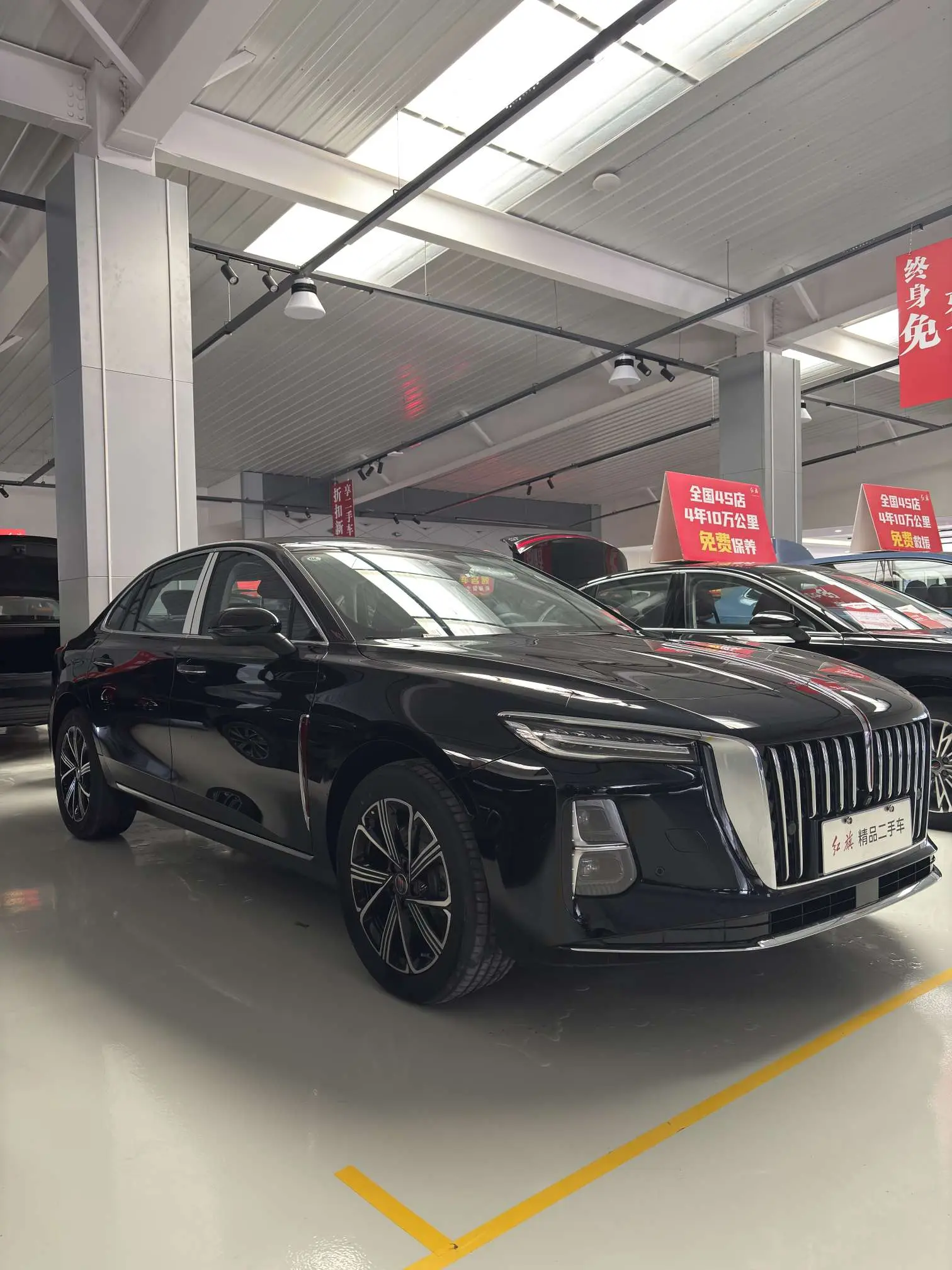 Hongqi H5 PHEV  из Китая