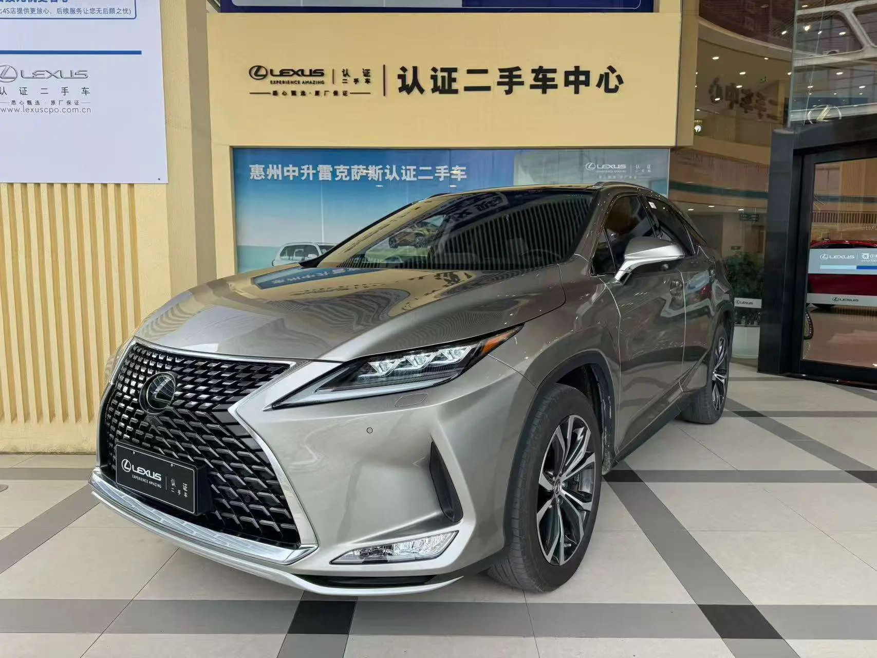 Lexus RX