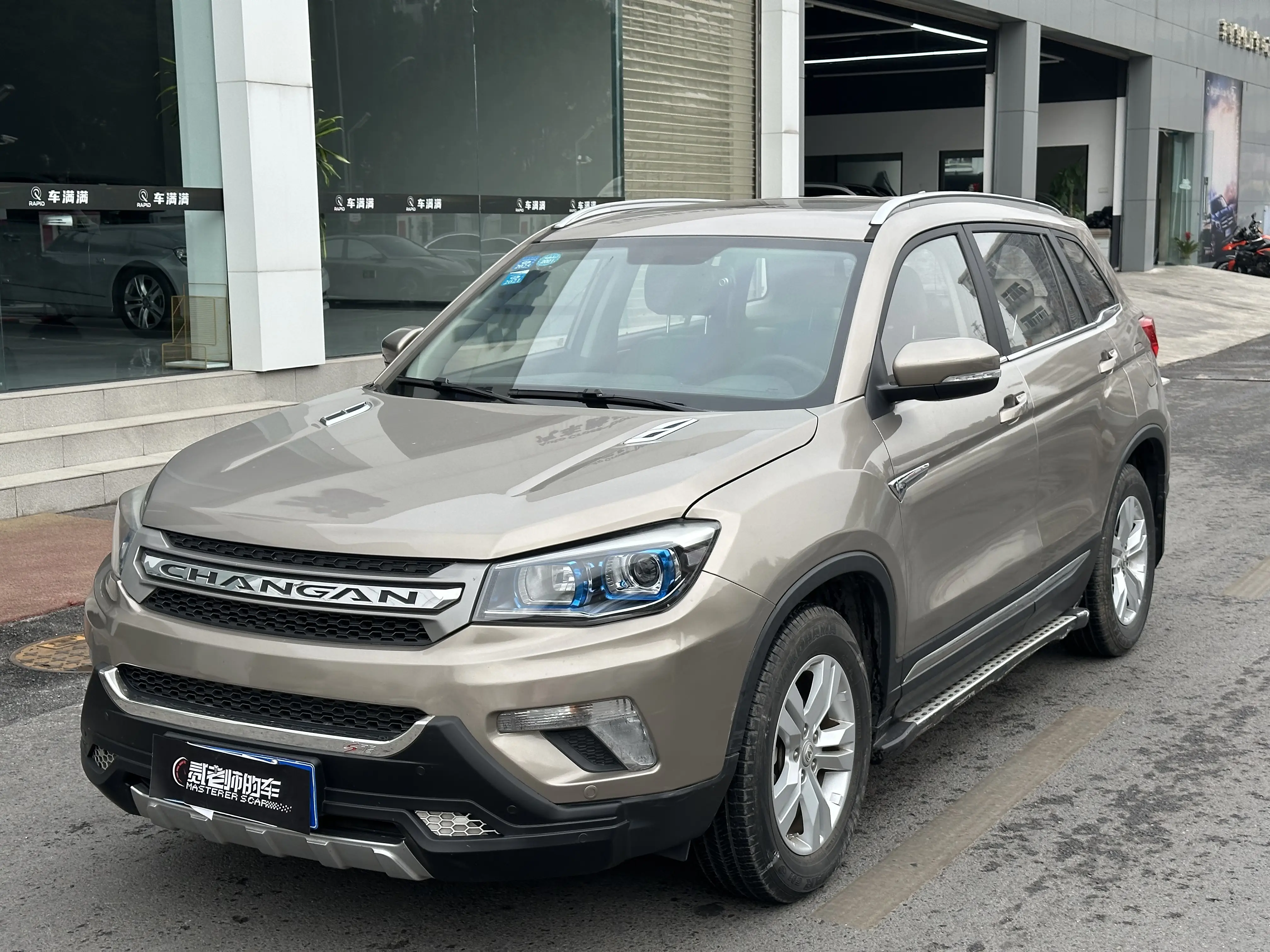 Changan CS75  из Китая