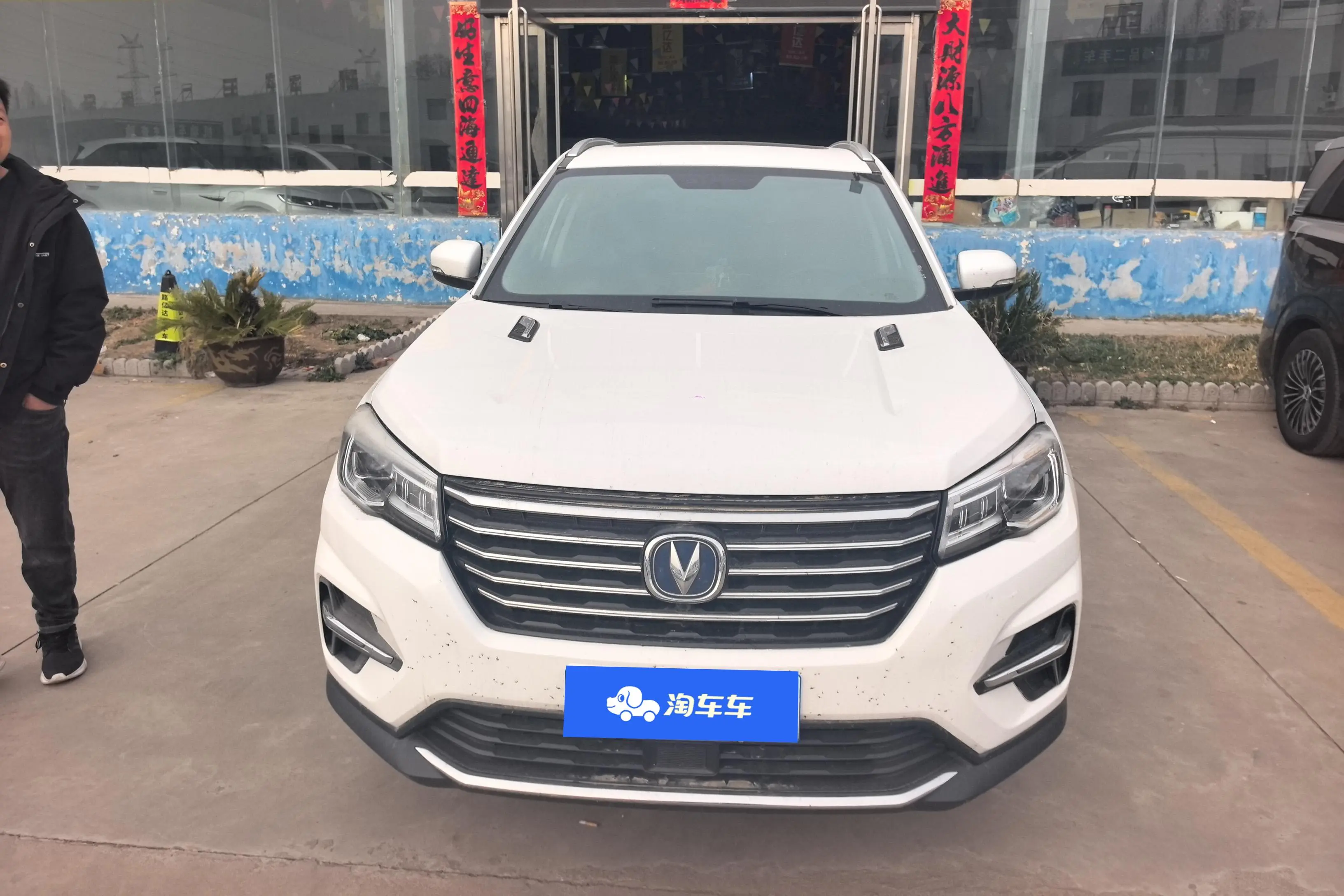 Changan CS75  из Китая