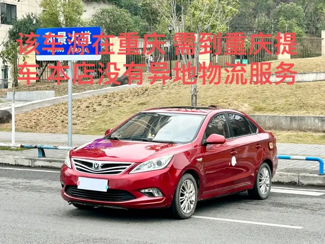 Changan Escape  из Китая