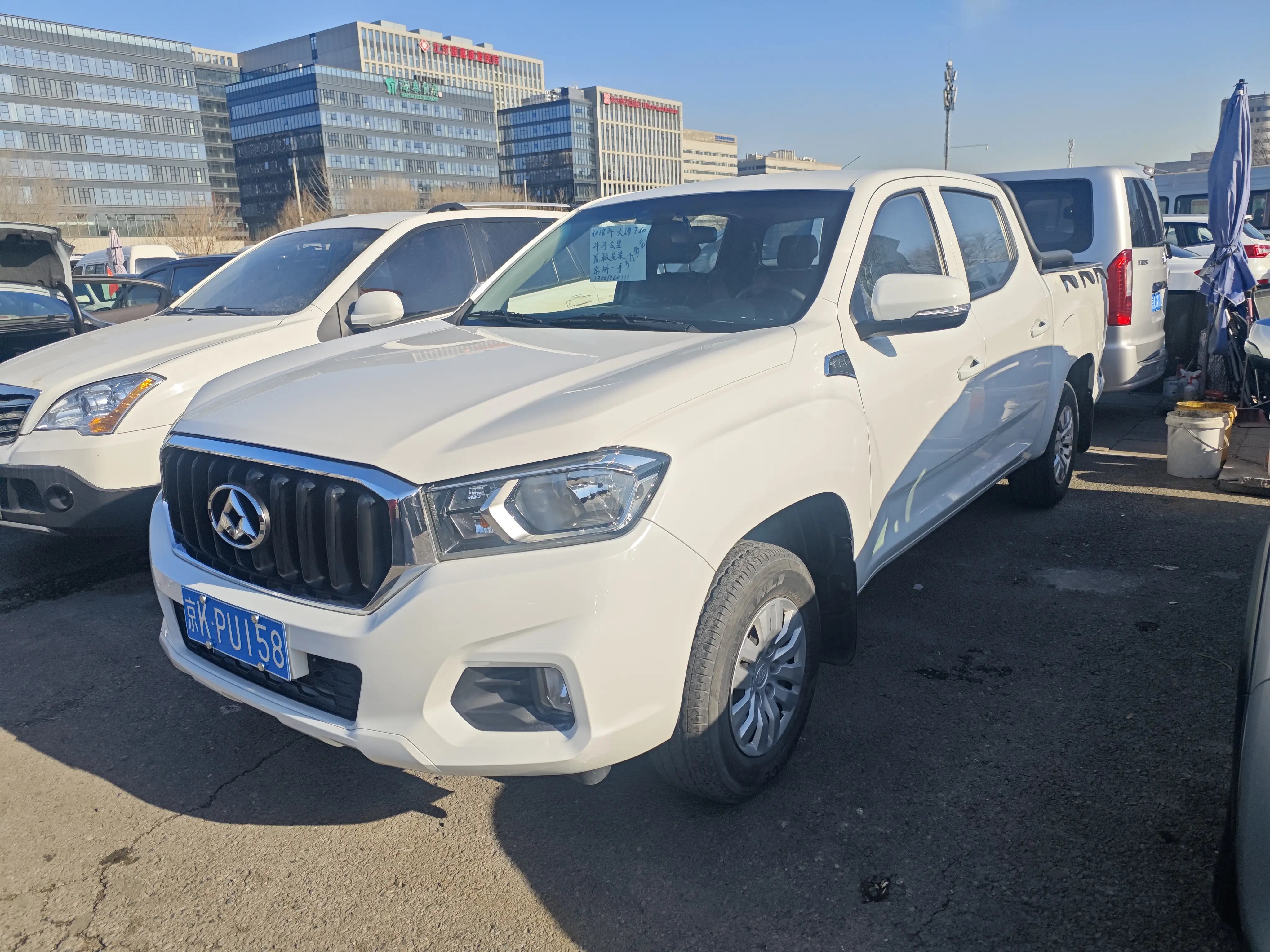 Datong Maxus T60